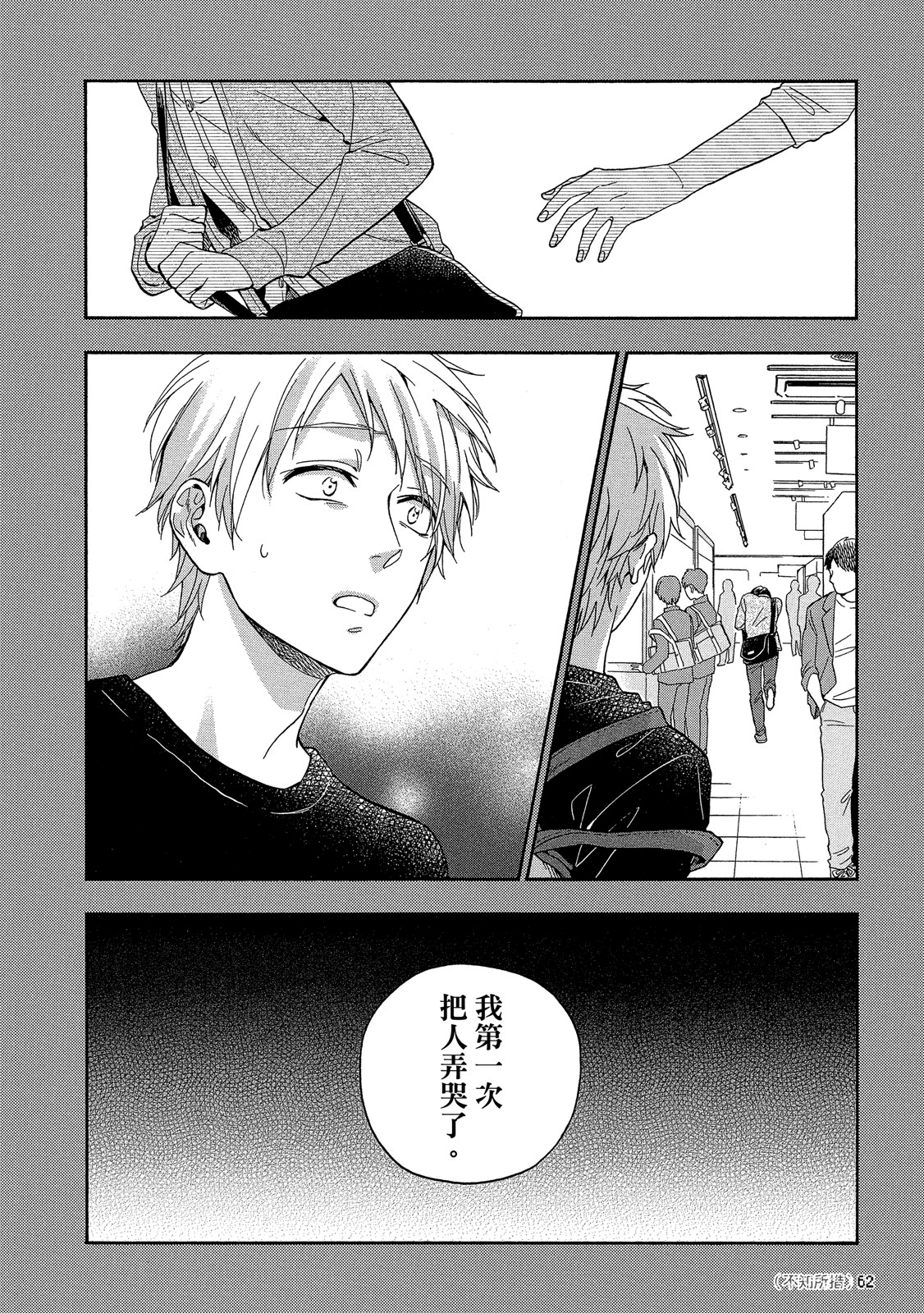 Page 63