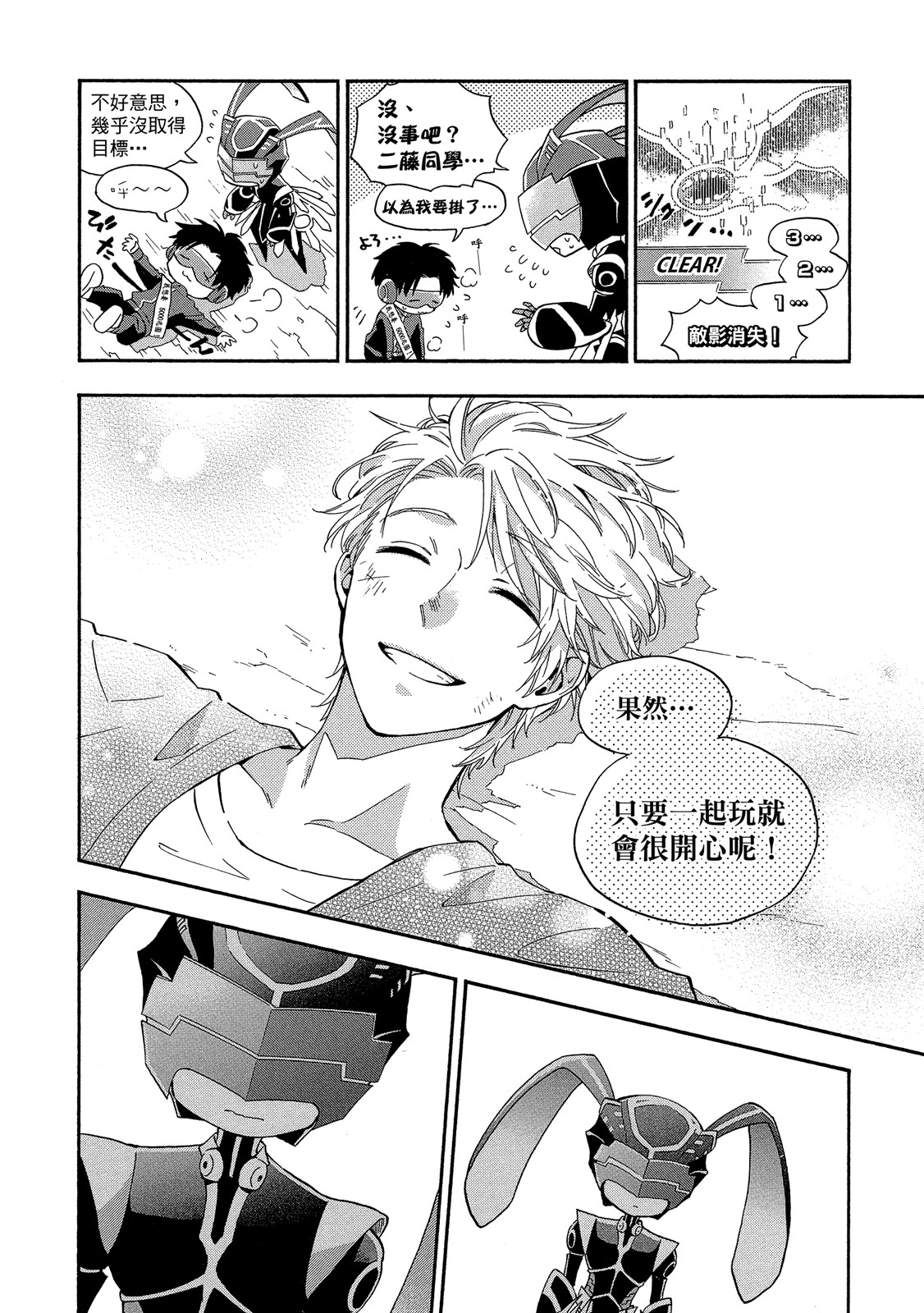 Page 83