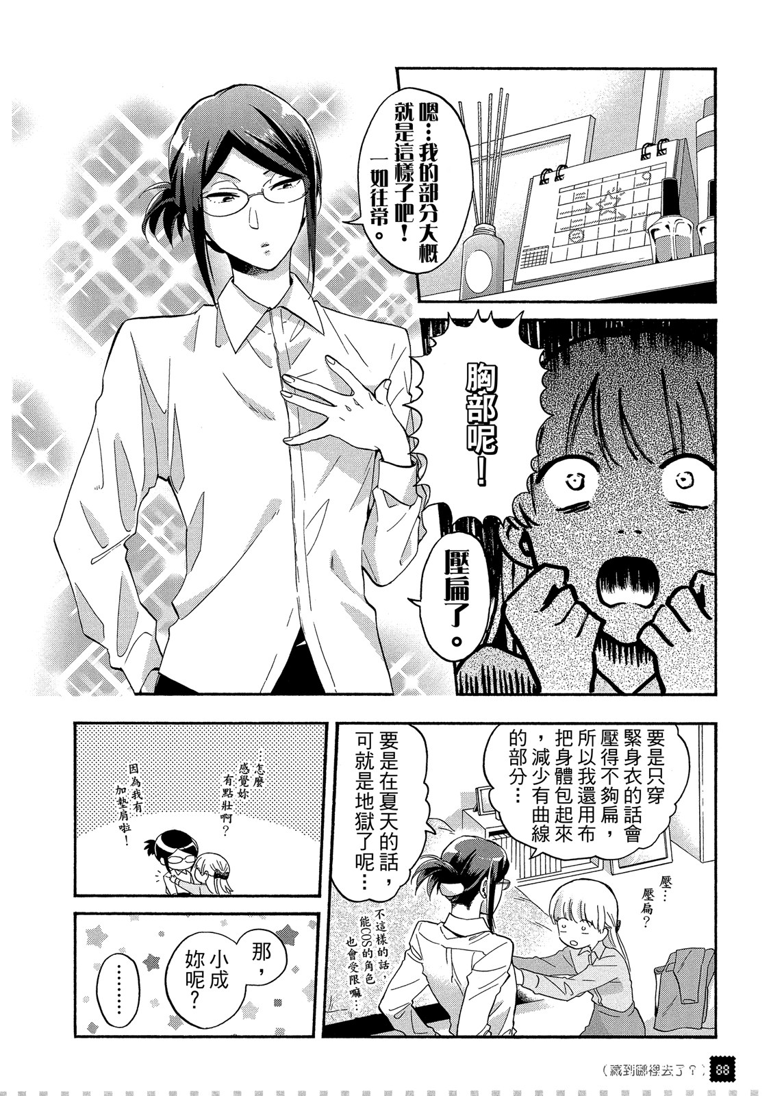 Page 89