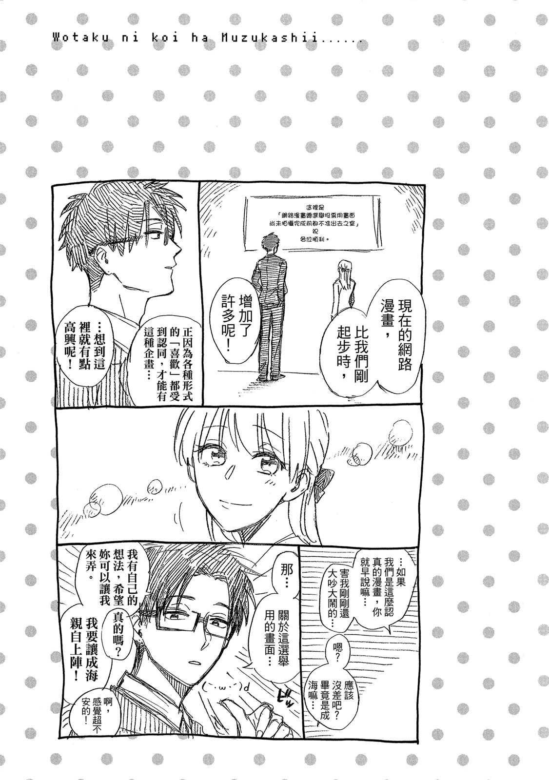 Page 98