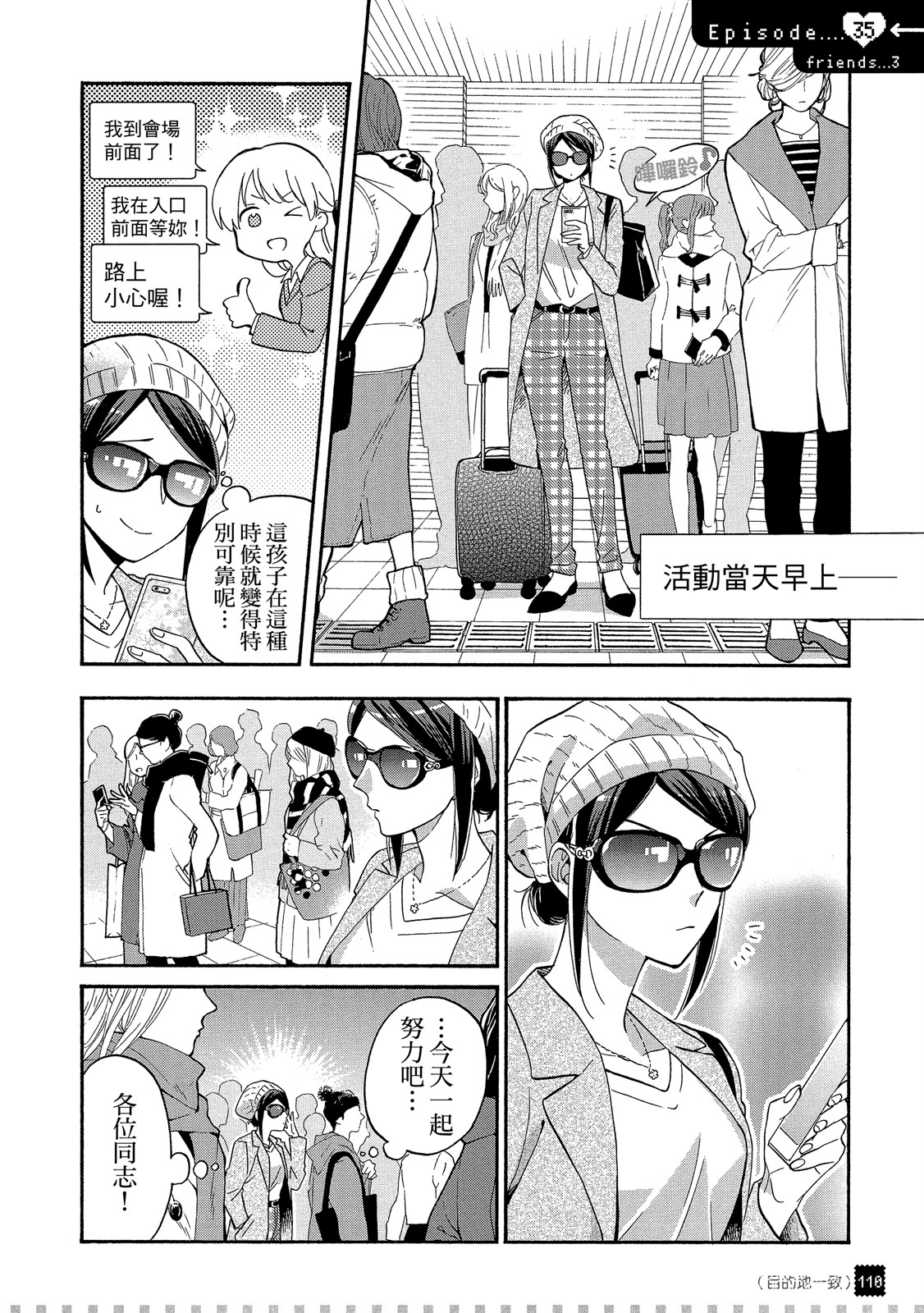 Page 111