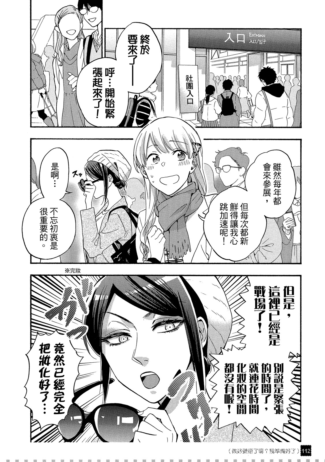 Page 113