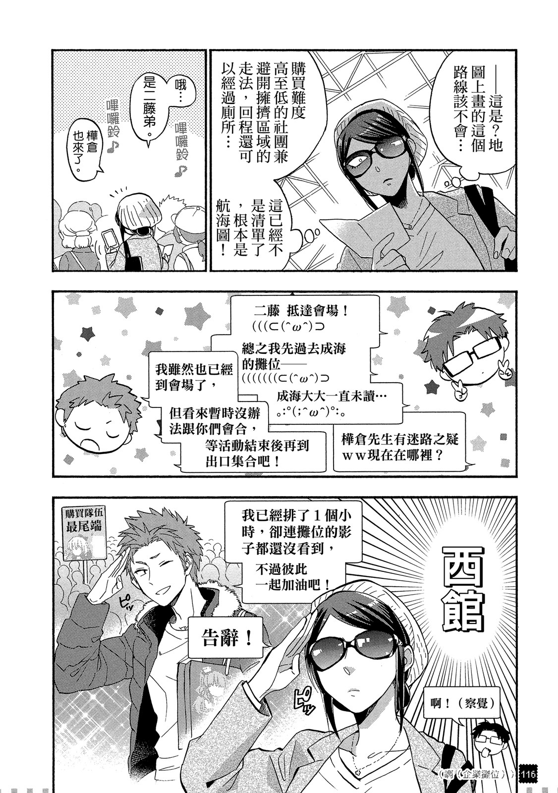 Page 117