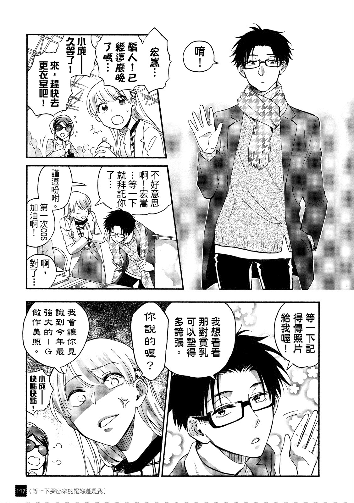 Page 118