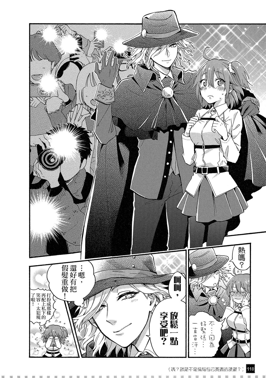 Page 119