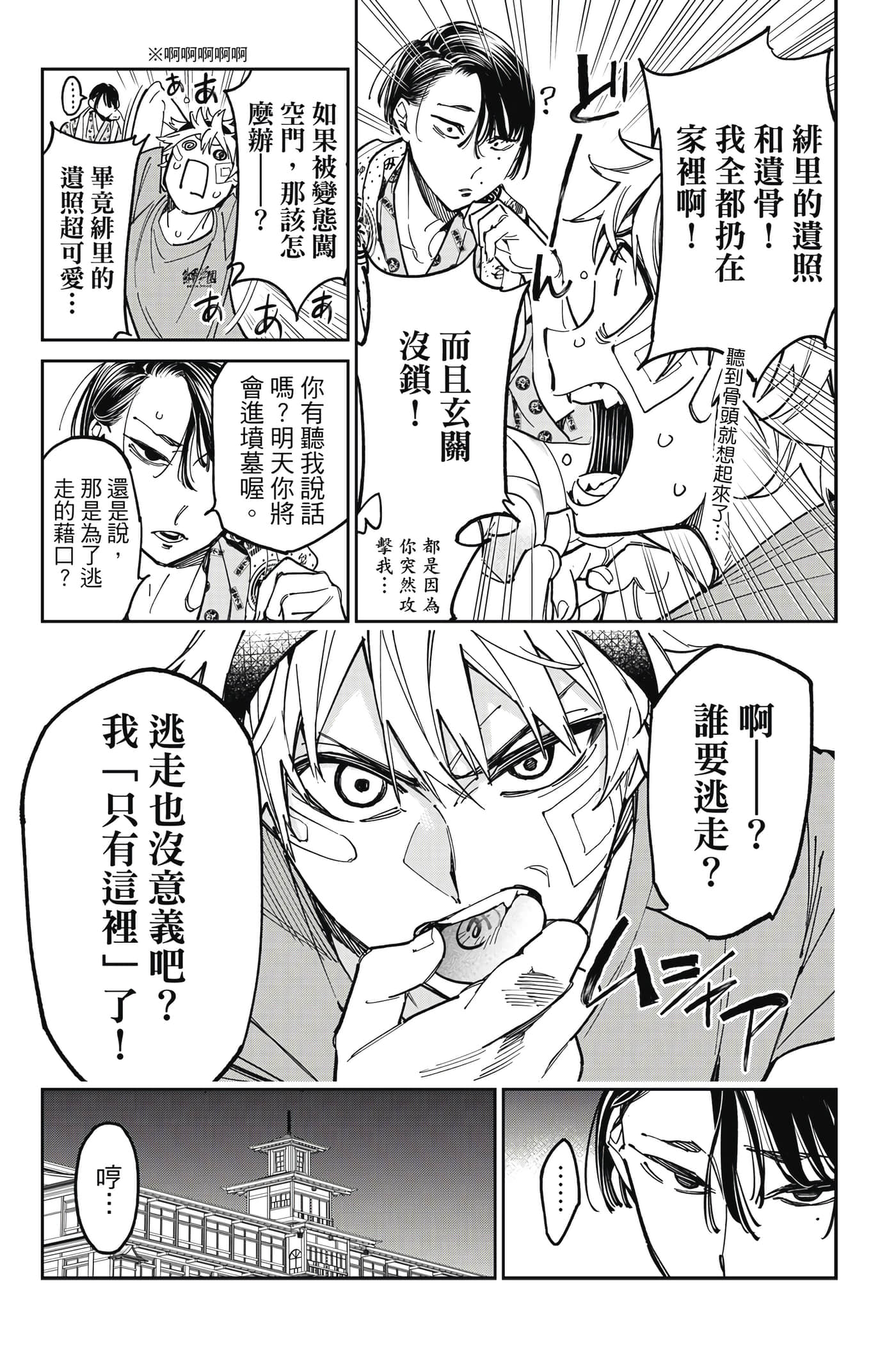 Page 150