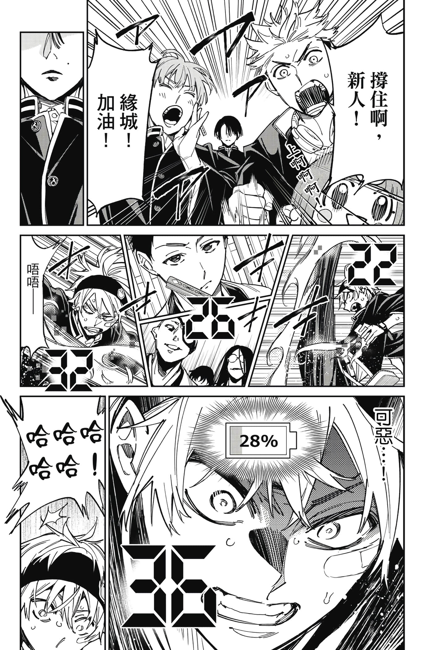 Page 154