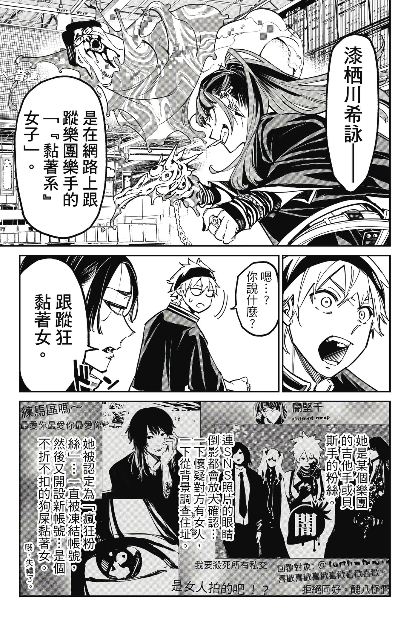 Page 180
