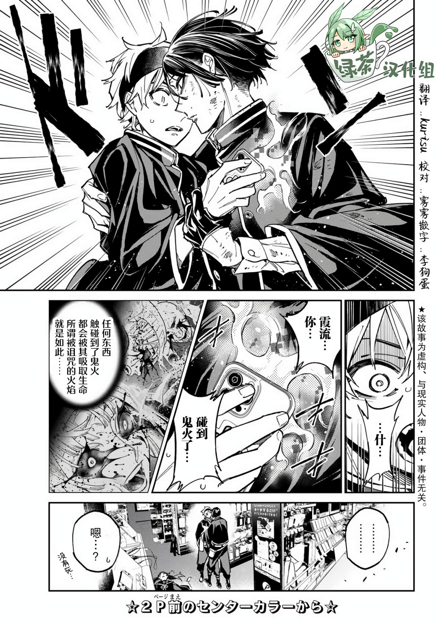 第 2 页