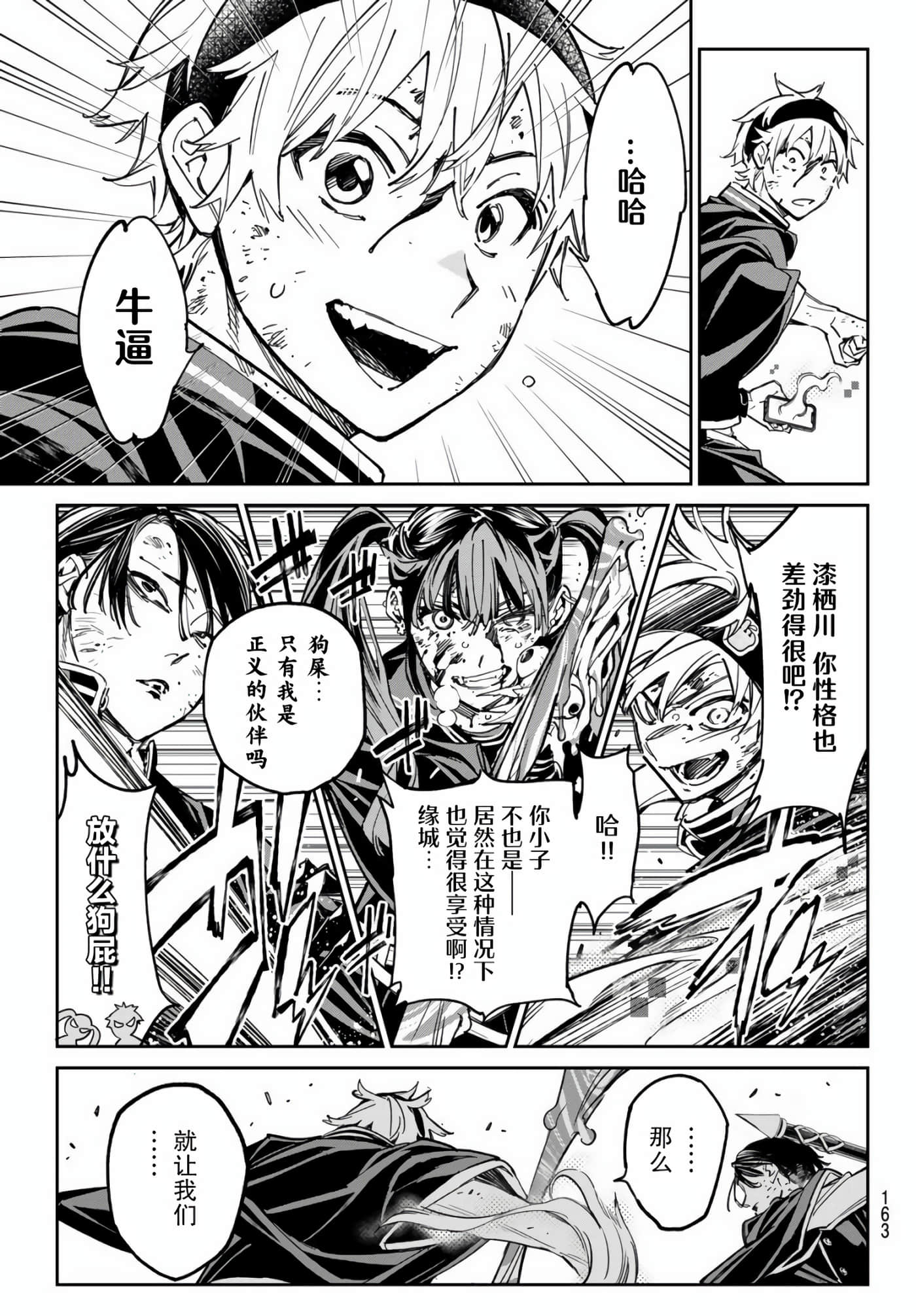 第 18 页