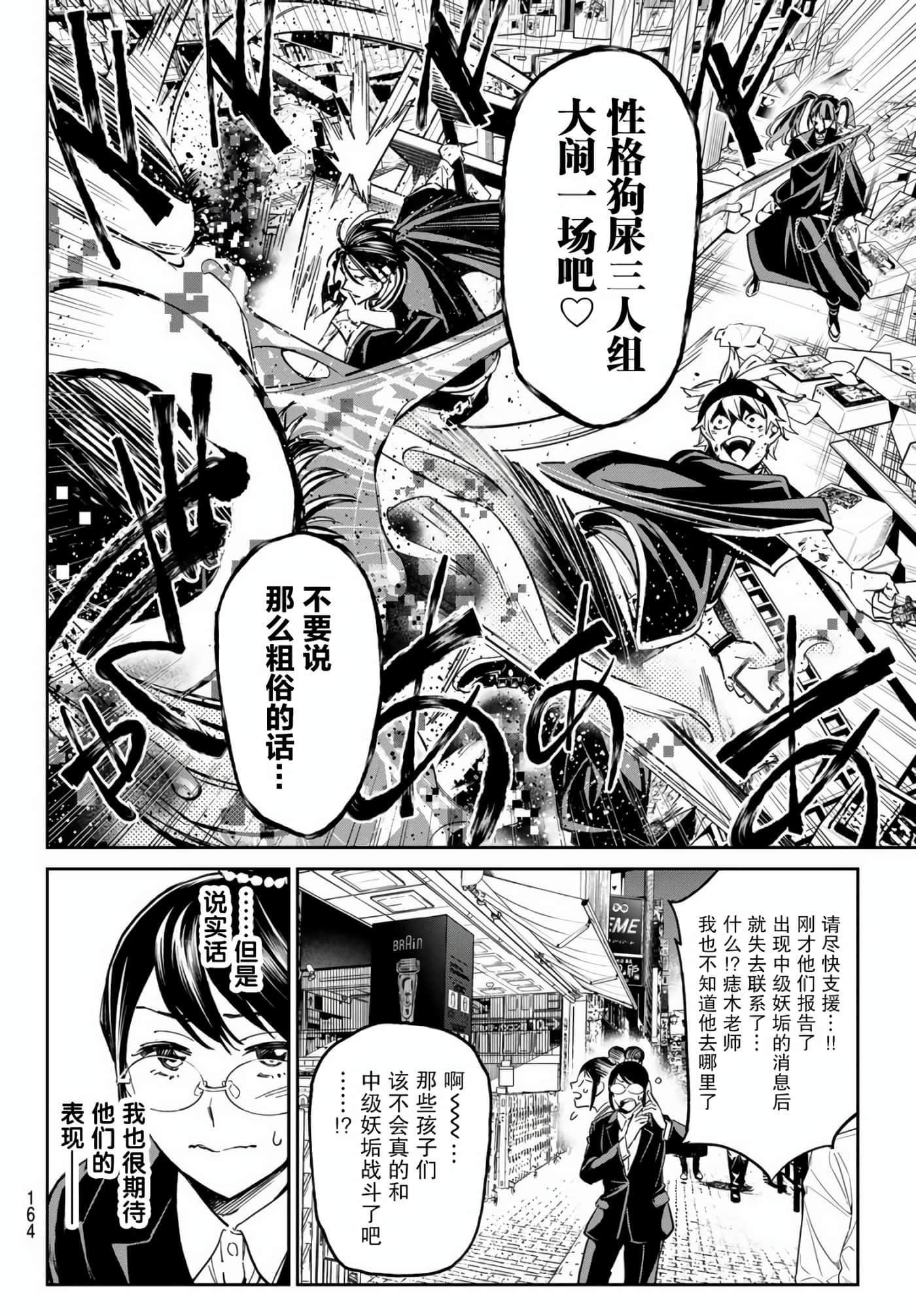 第 19 页