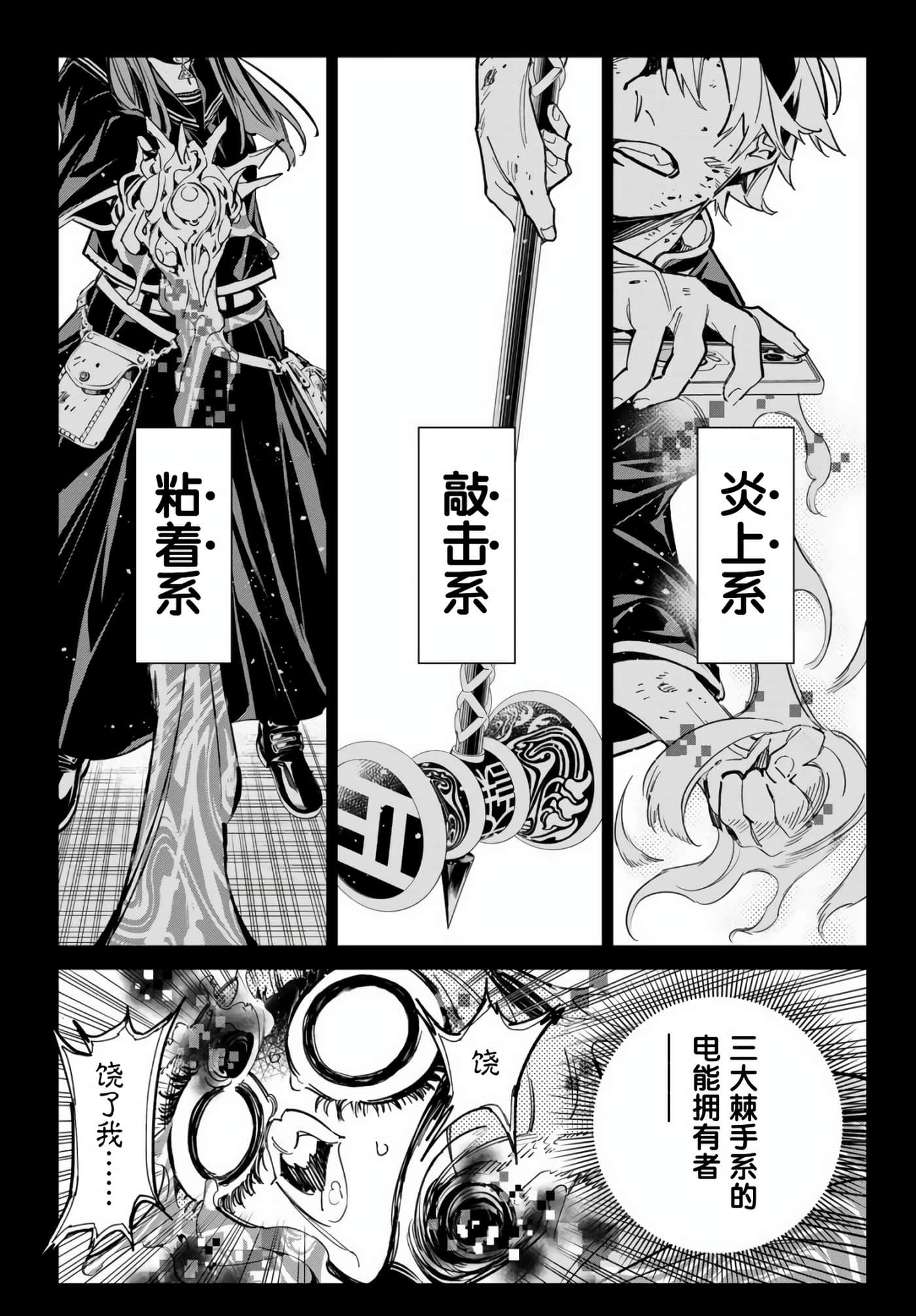 第 20 页