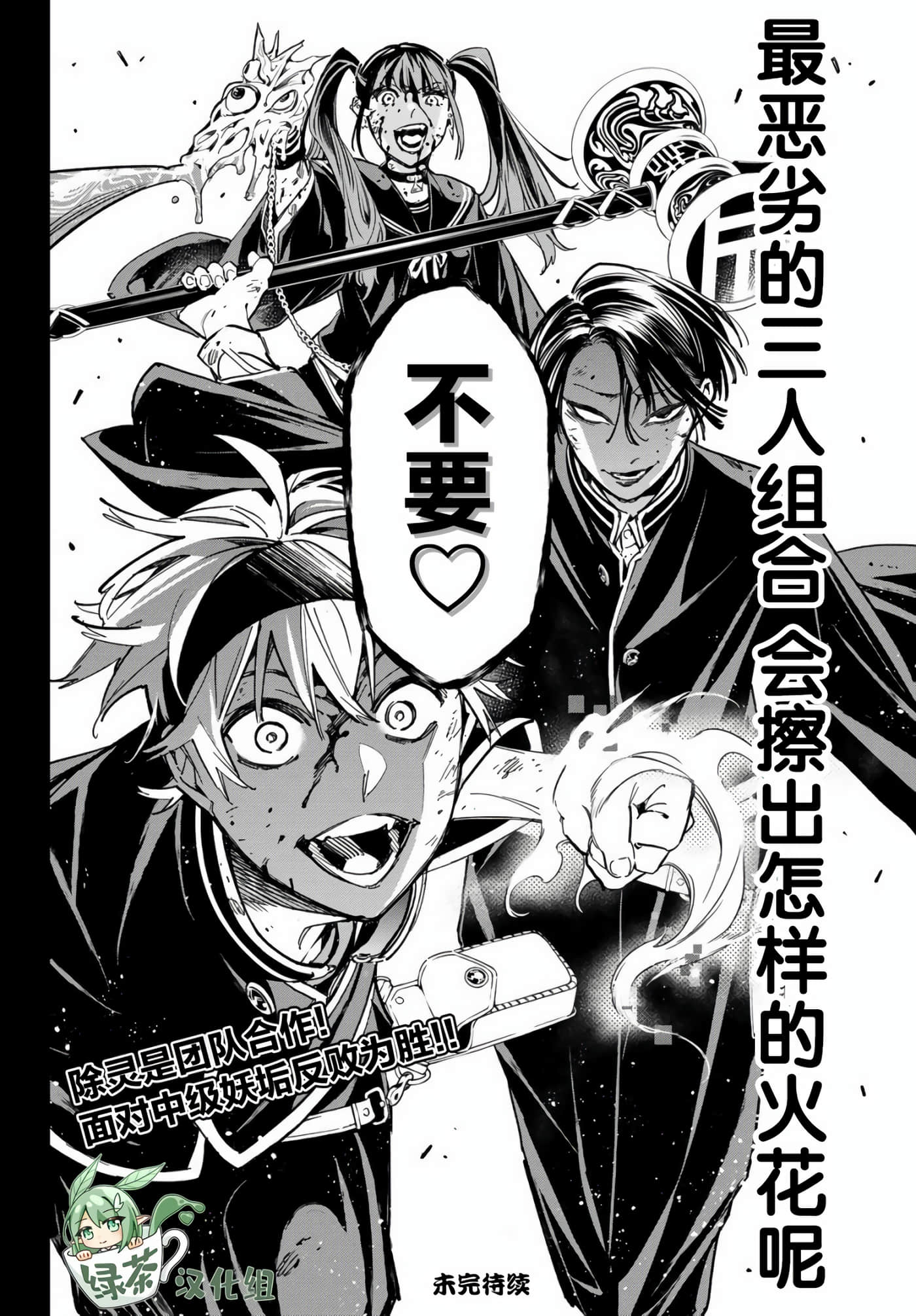 第 21 页