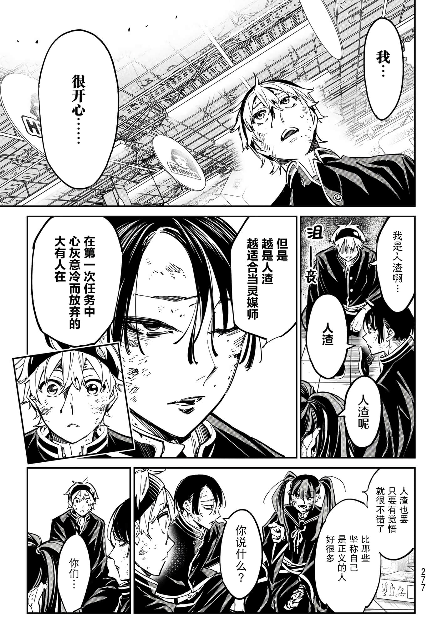 第 5 页