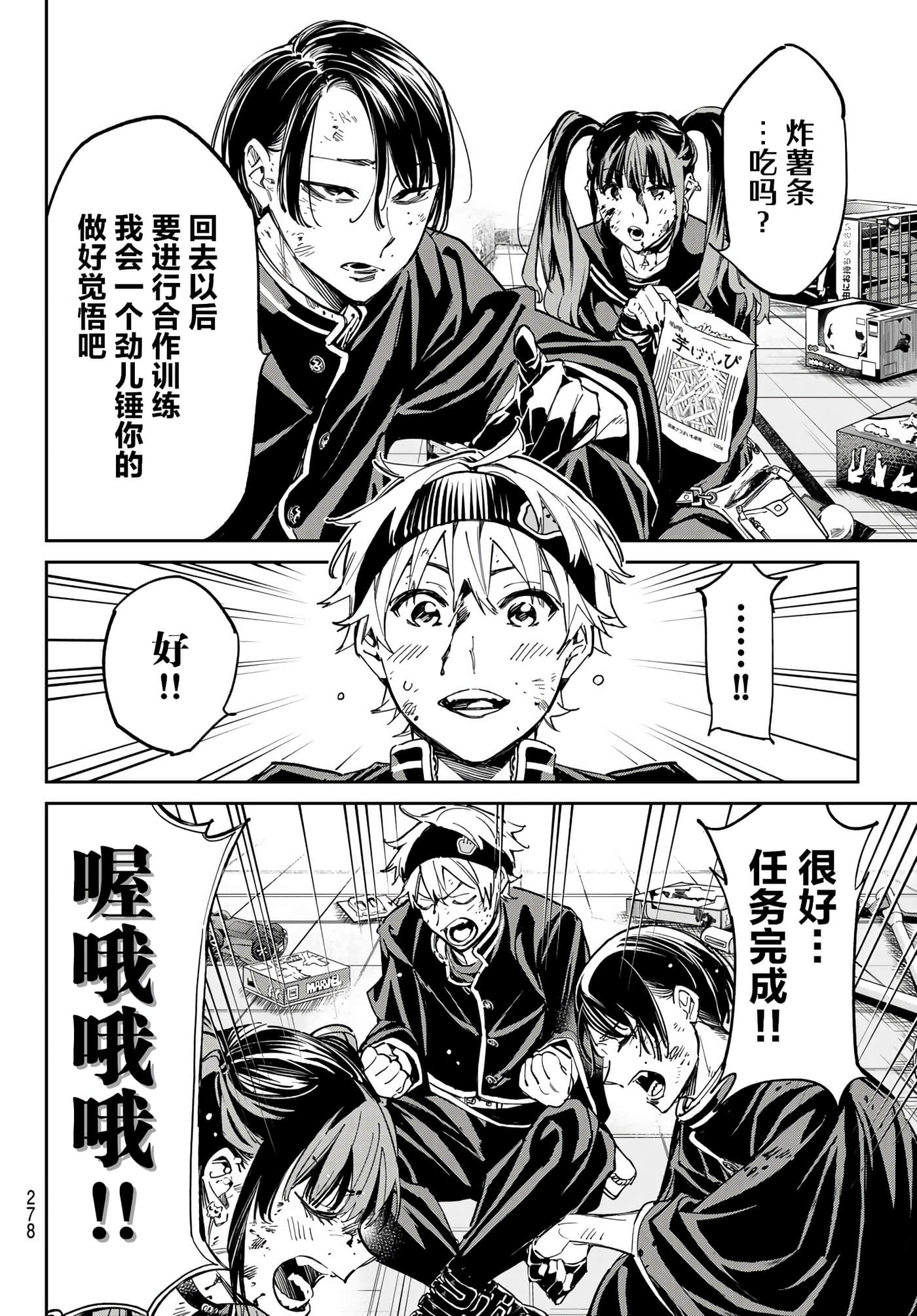 第 6 页