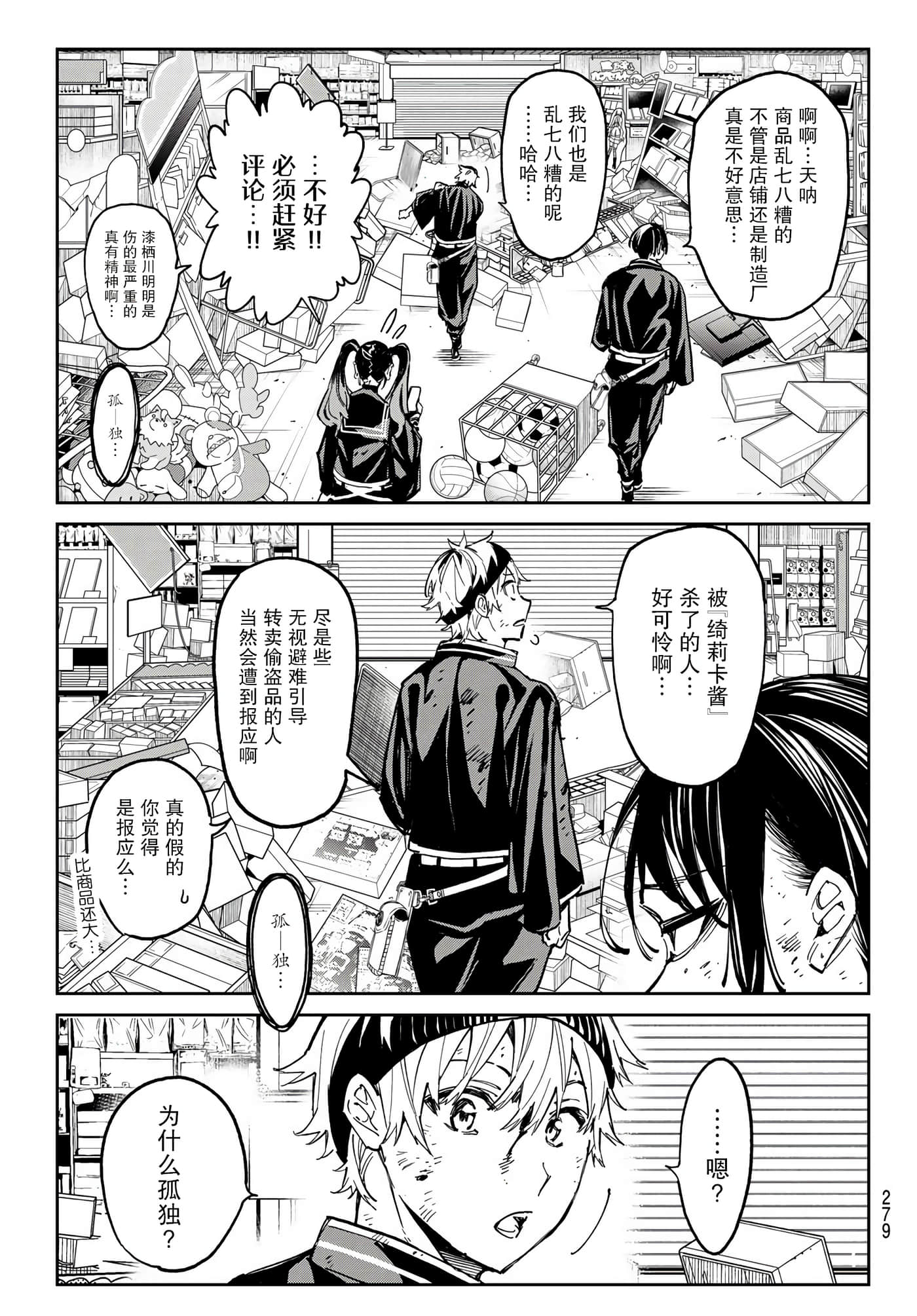 第 7 页
