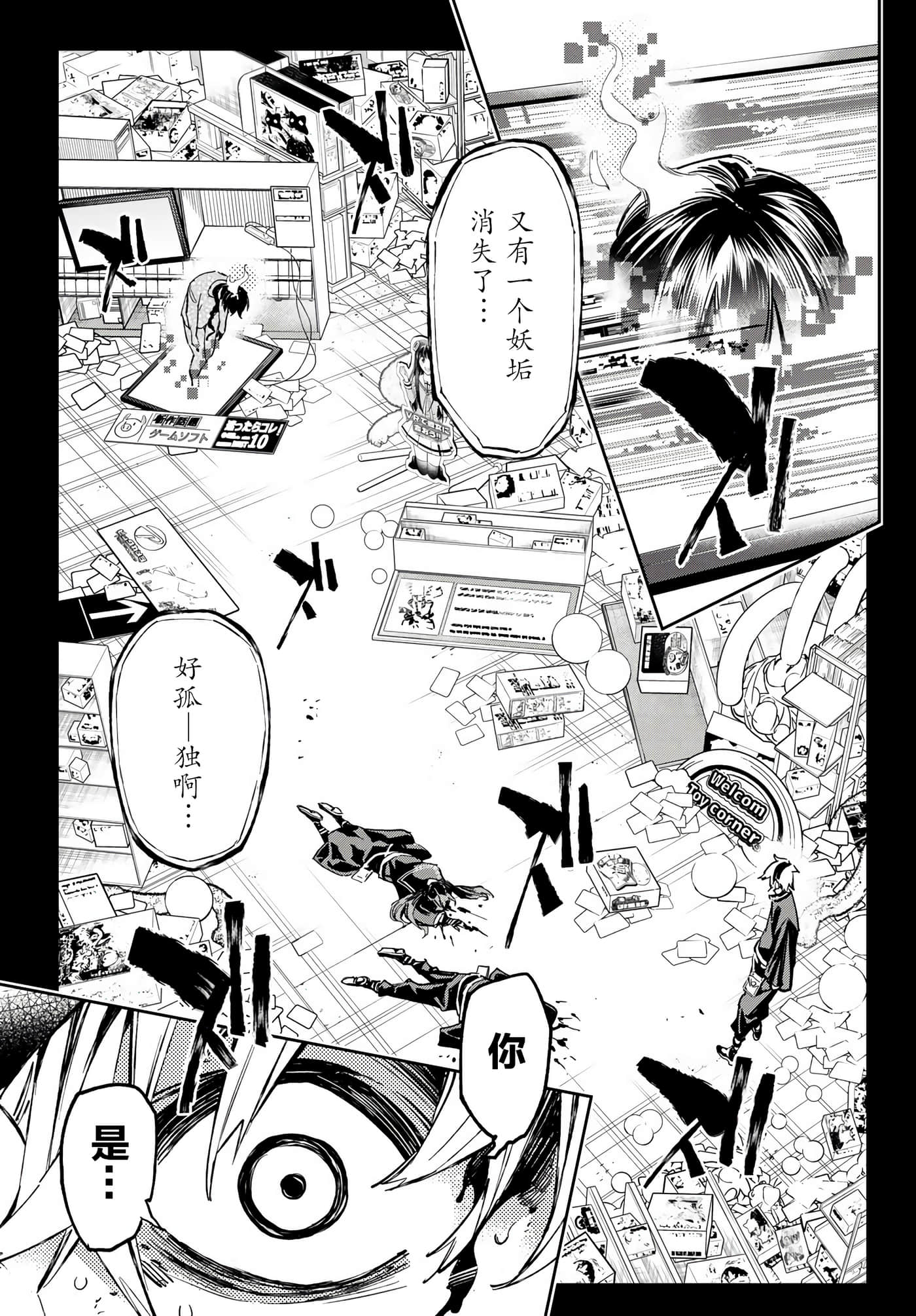第 9 页