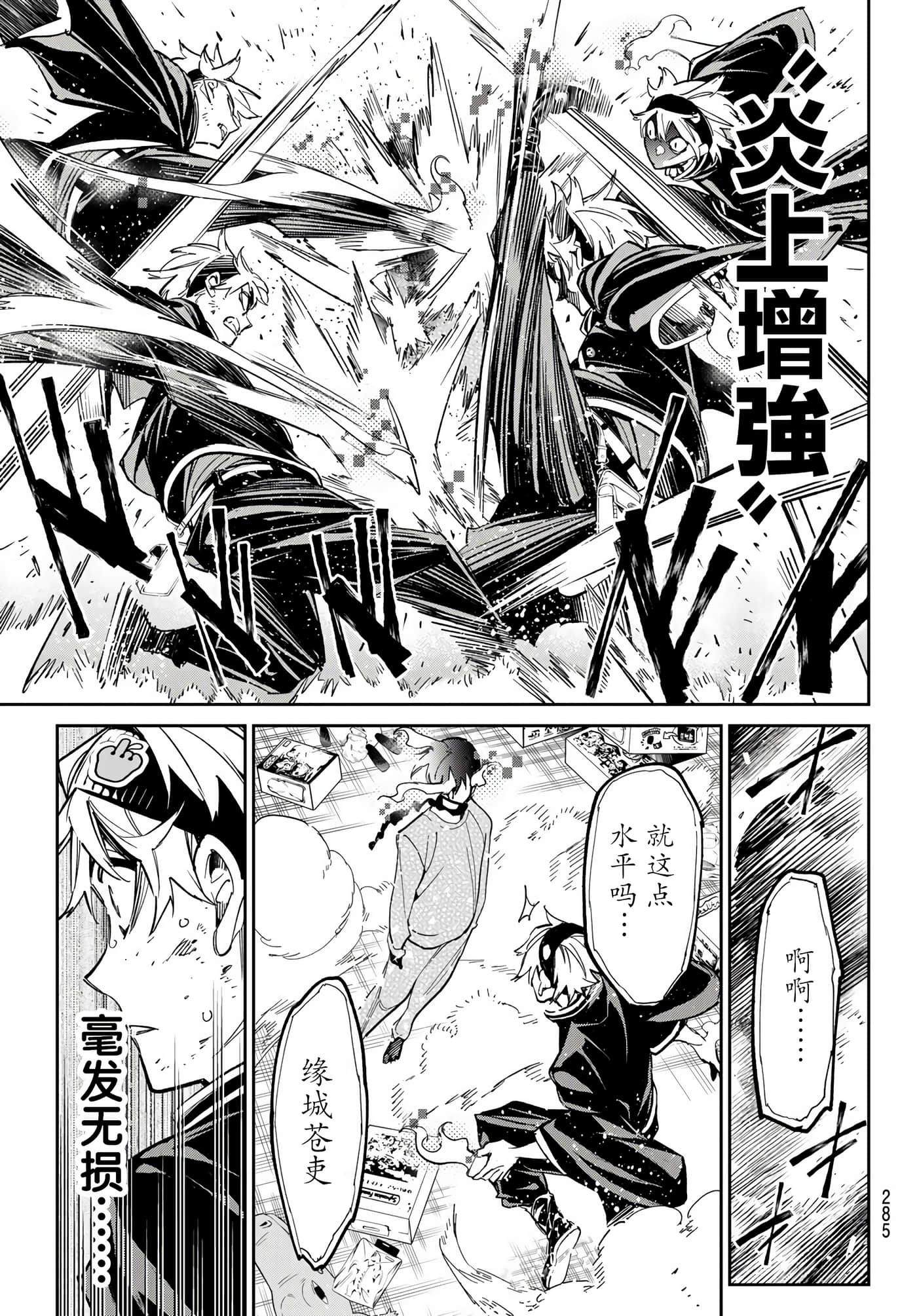 第 13 页