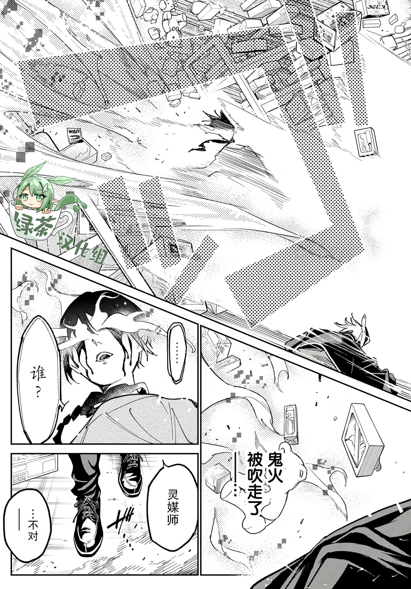 第 19 页