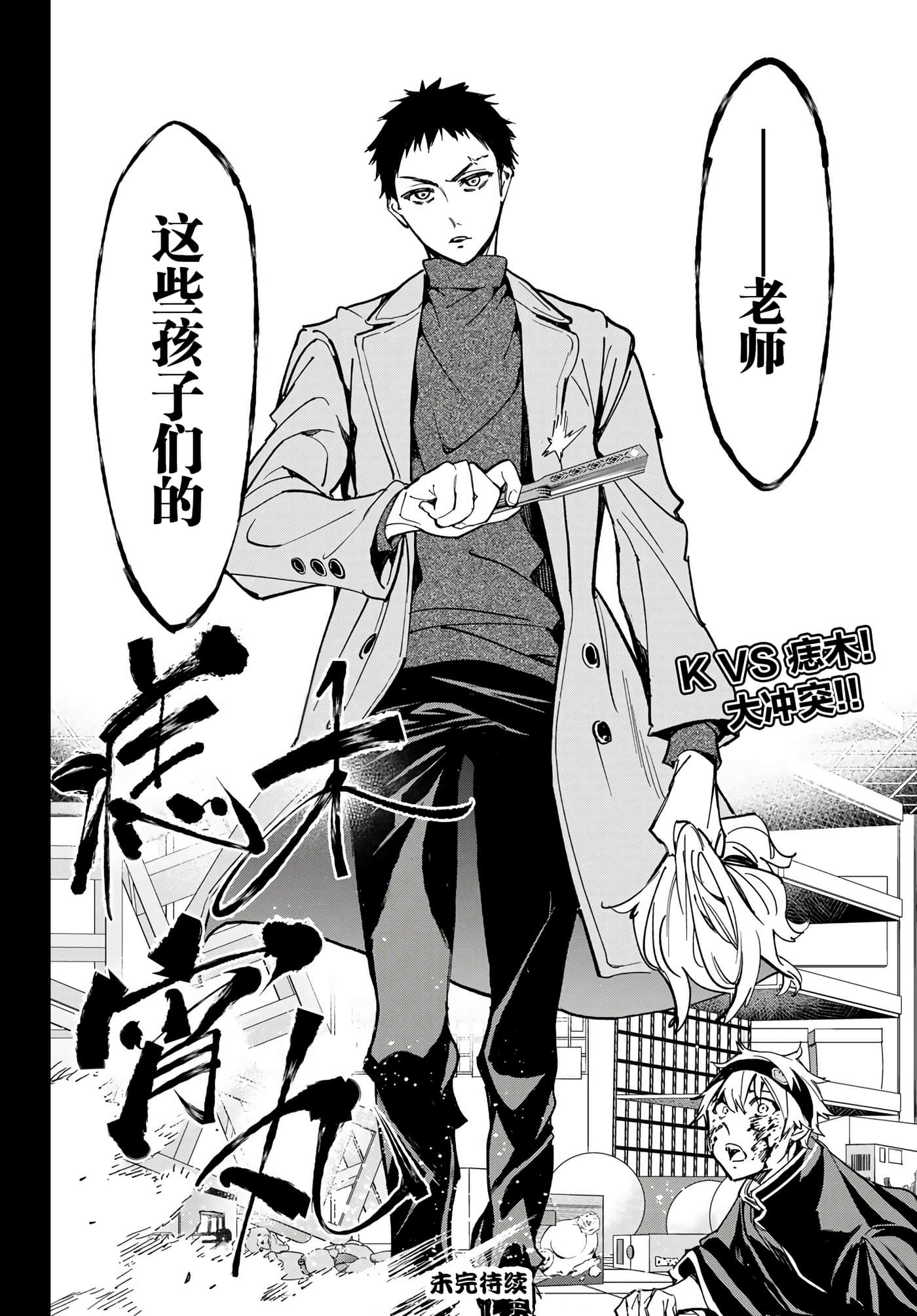 第 20 页