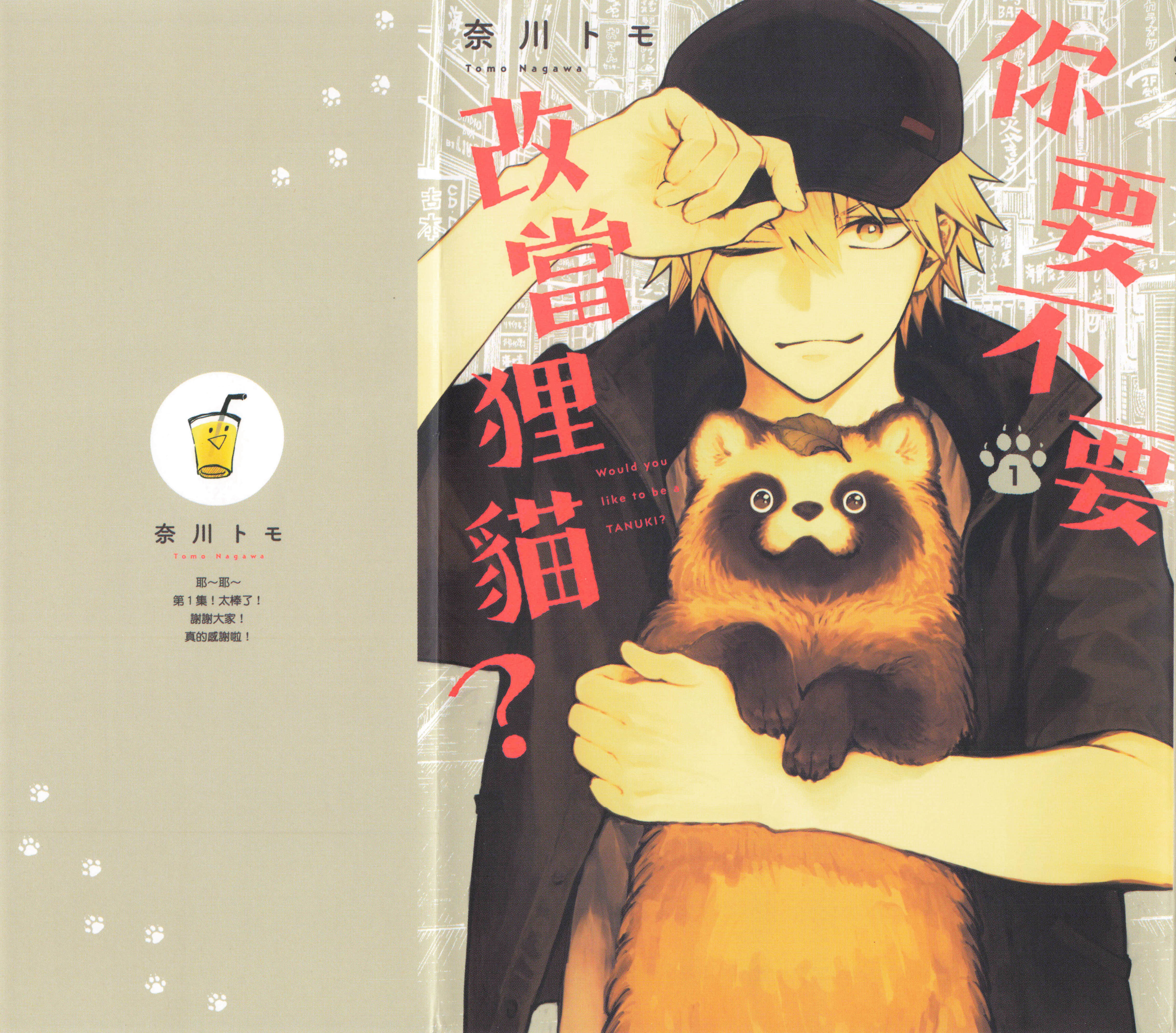第 1 页