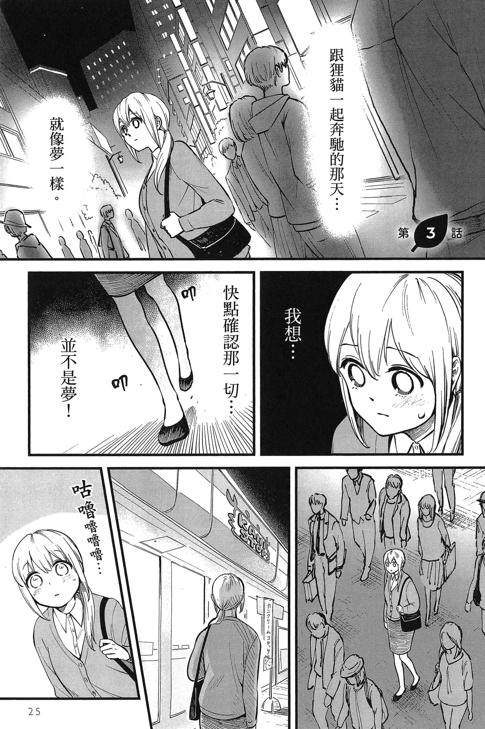 第 29 页