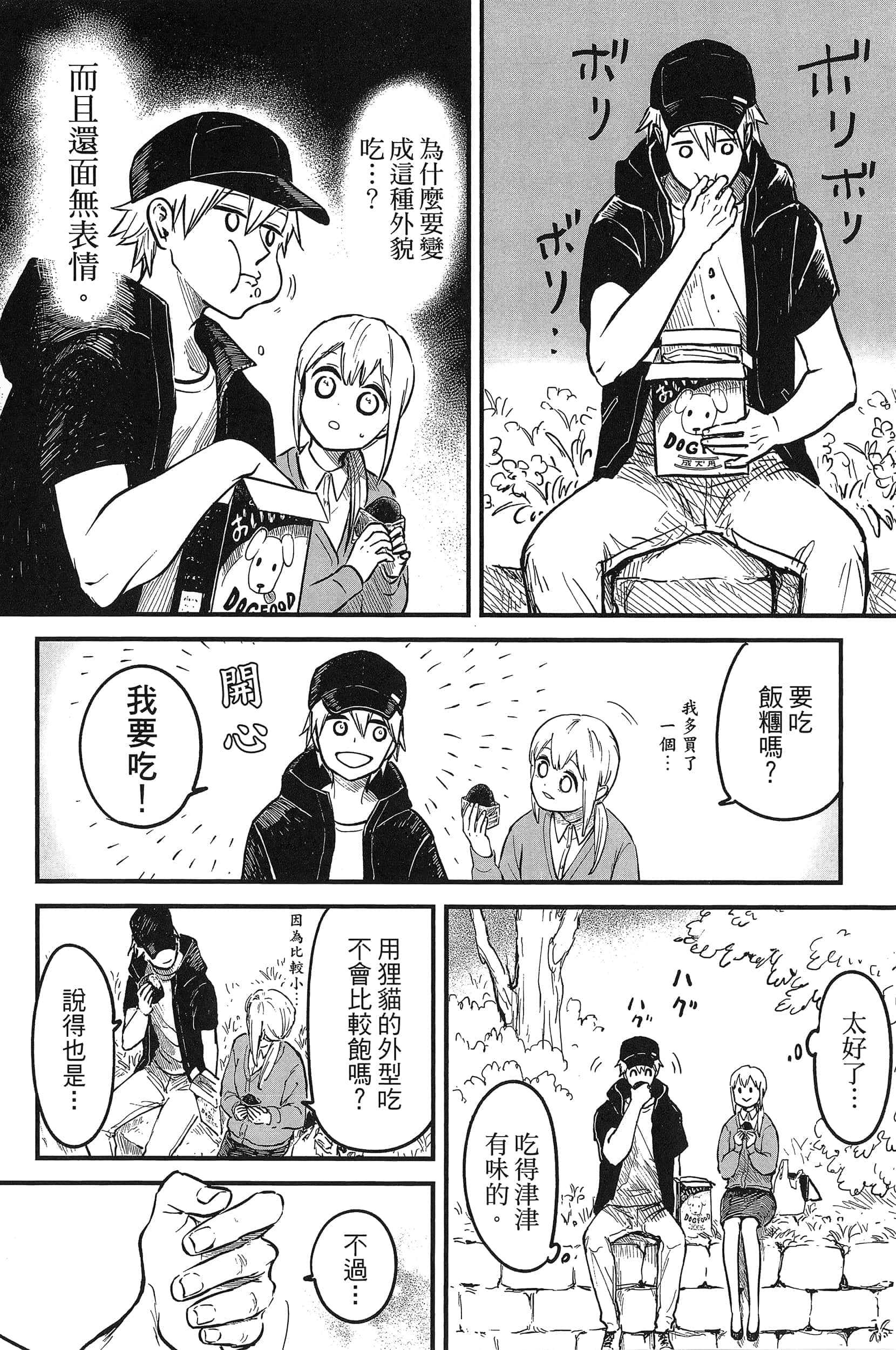 第 32 页