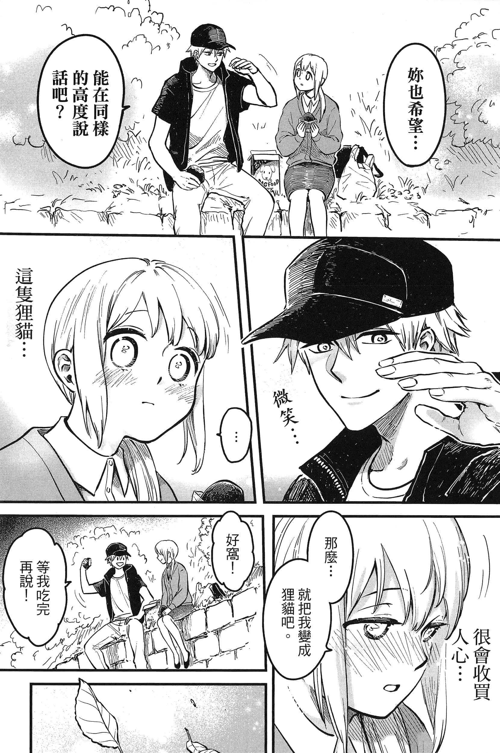 第 33 页
