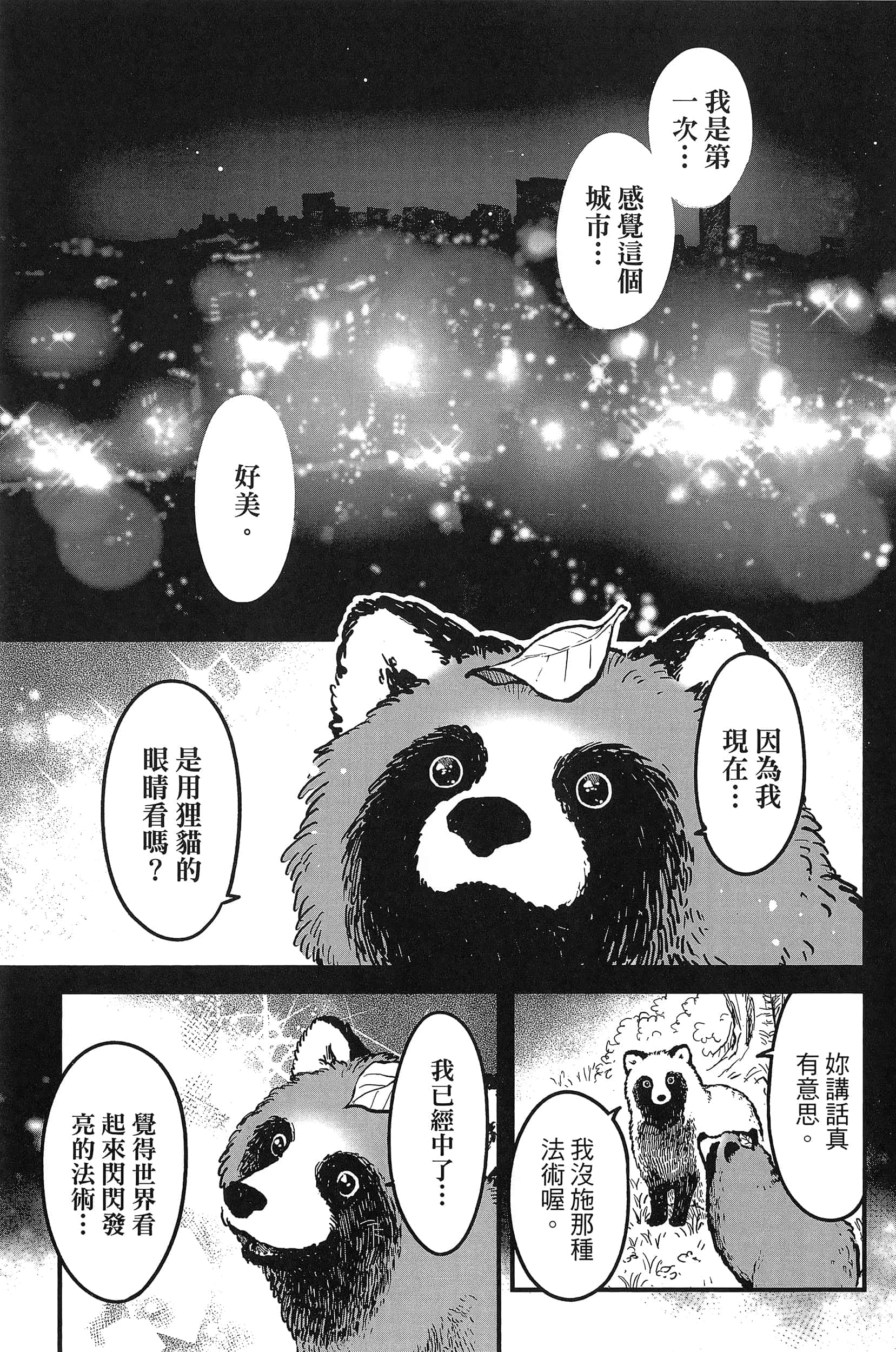 第 35 页