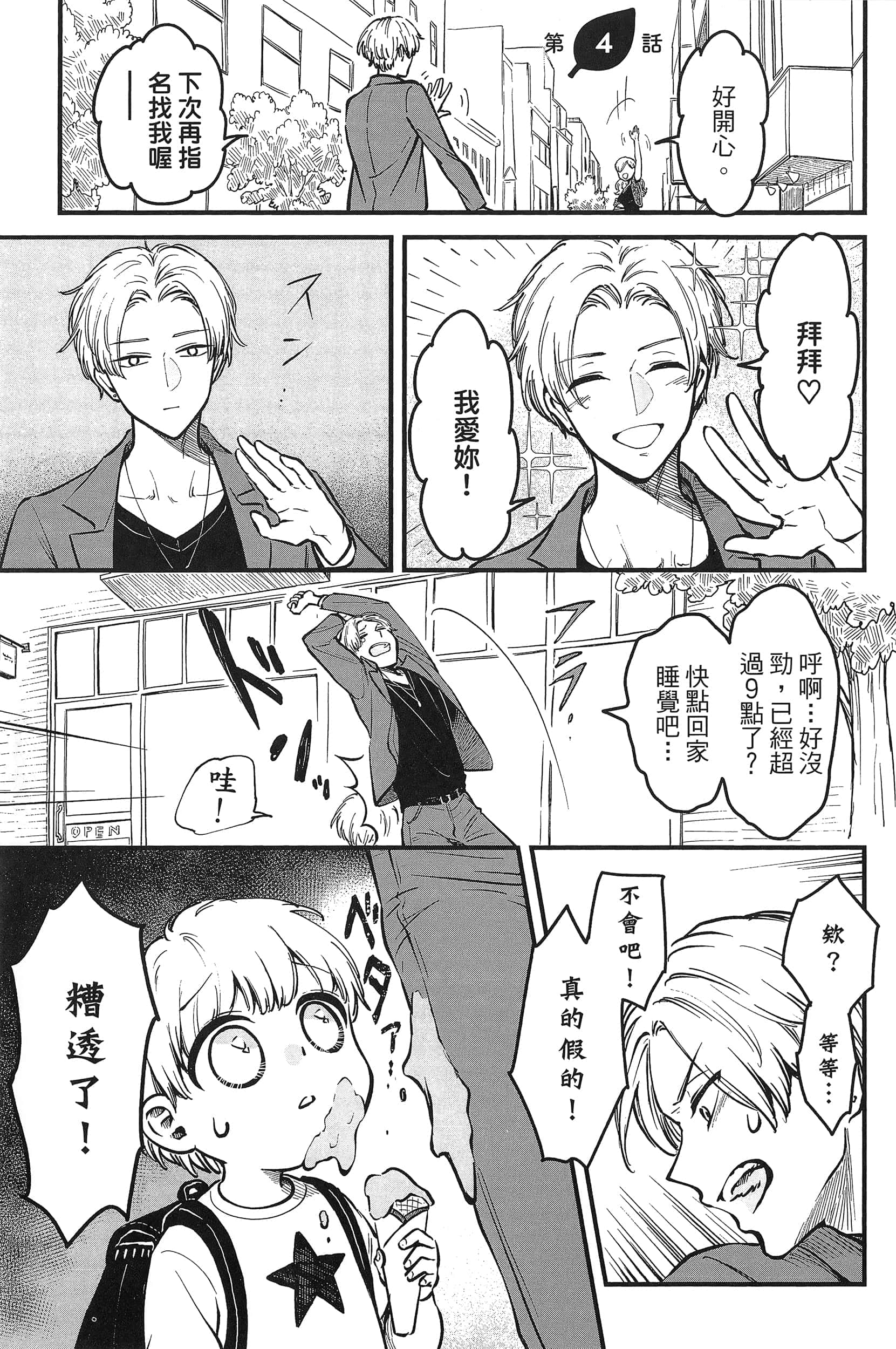 第 41 页