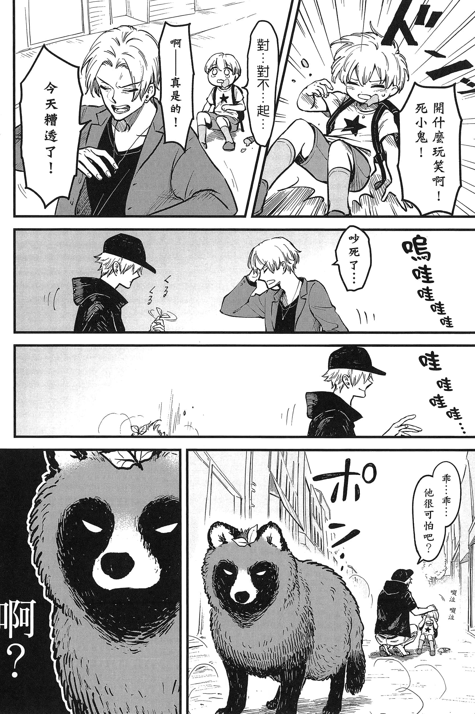 第 42 页