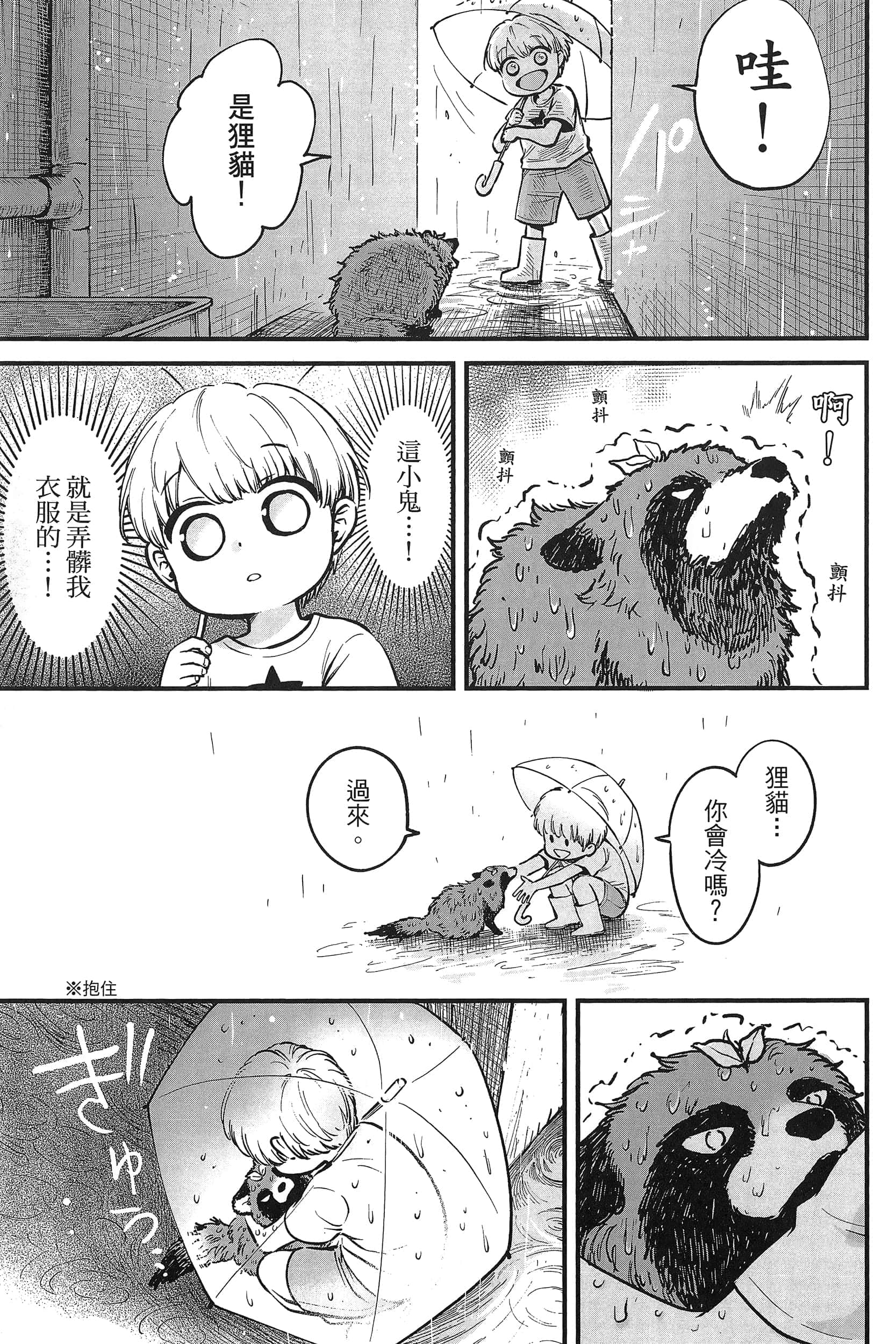 第 45 页