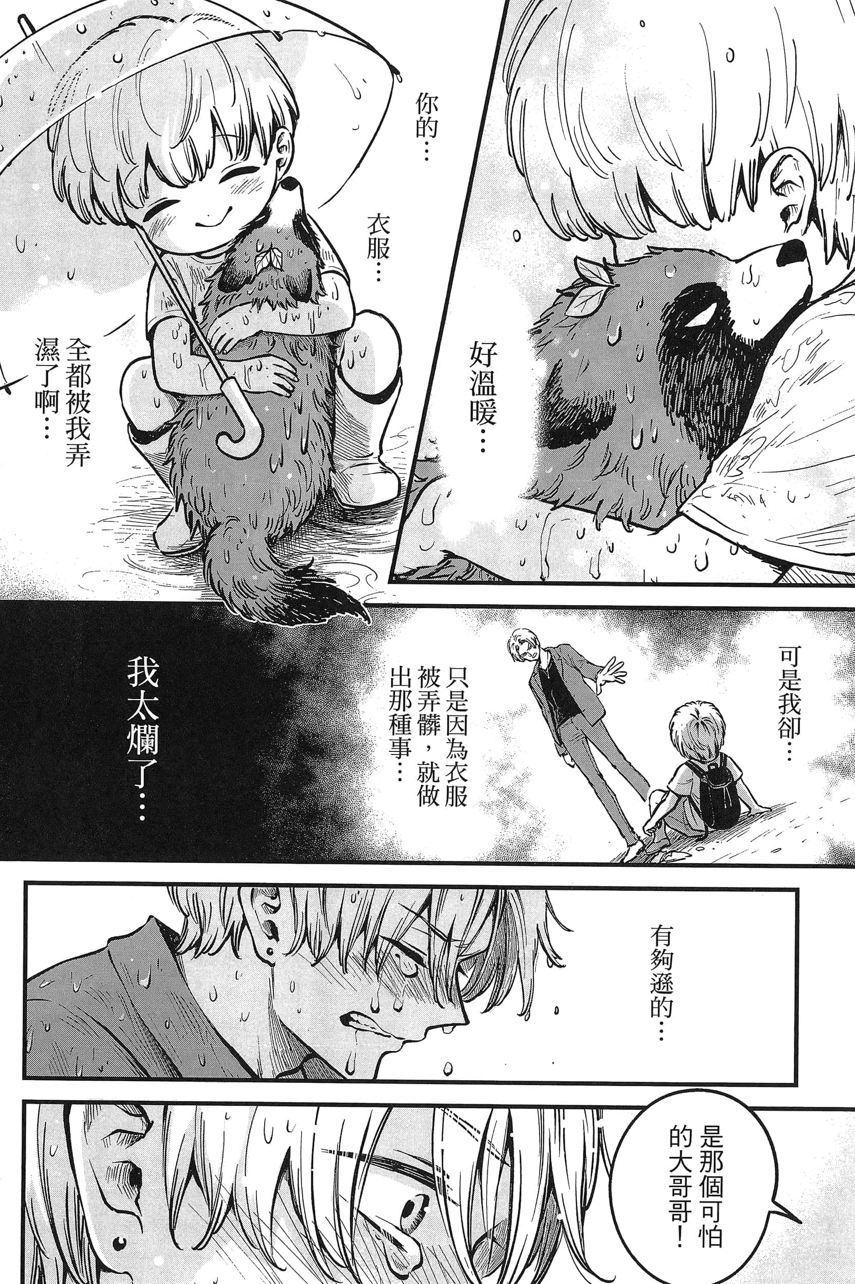第 46 页