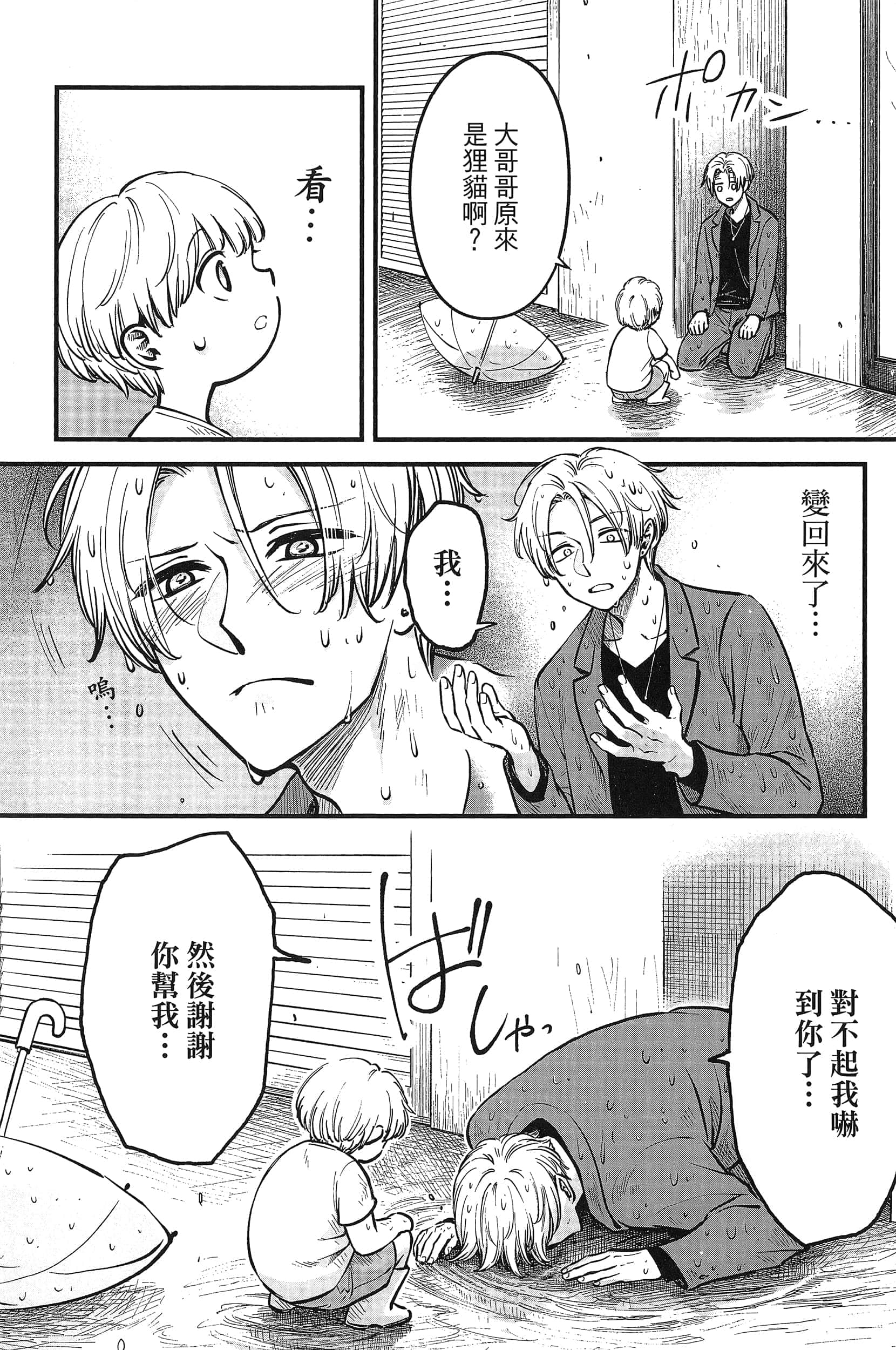 第 47 页