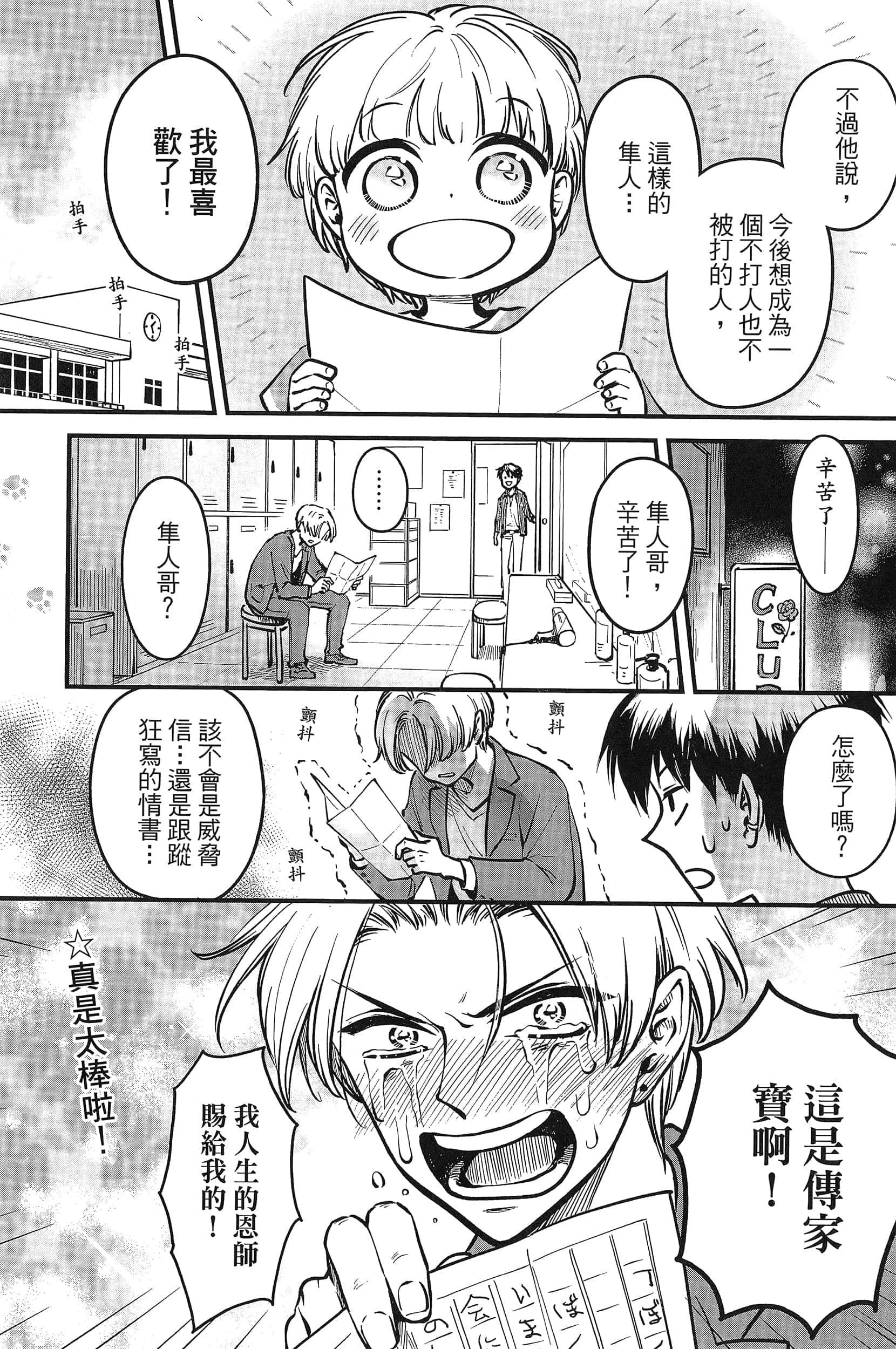 第 51 页