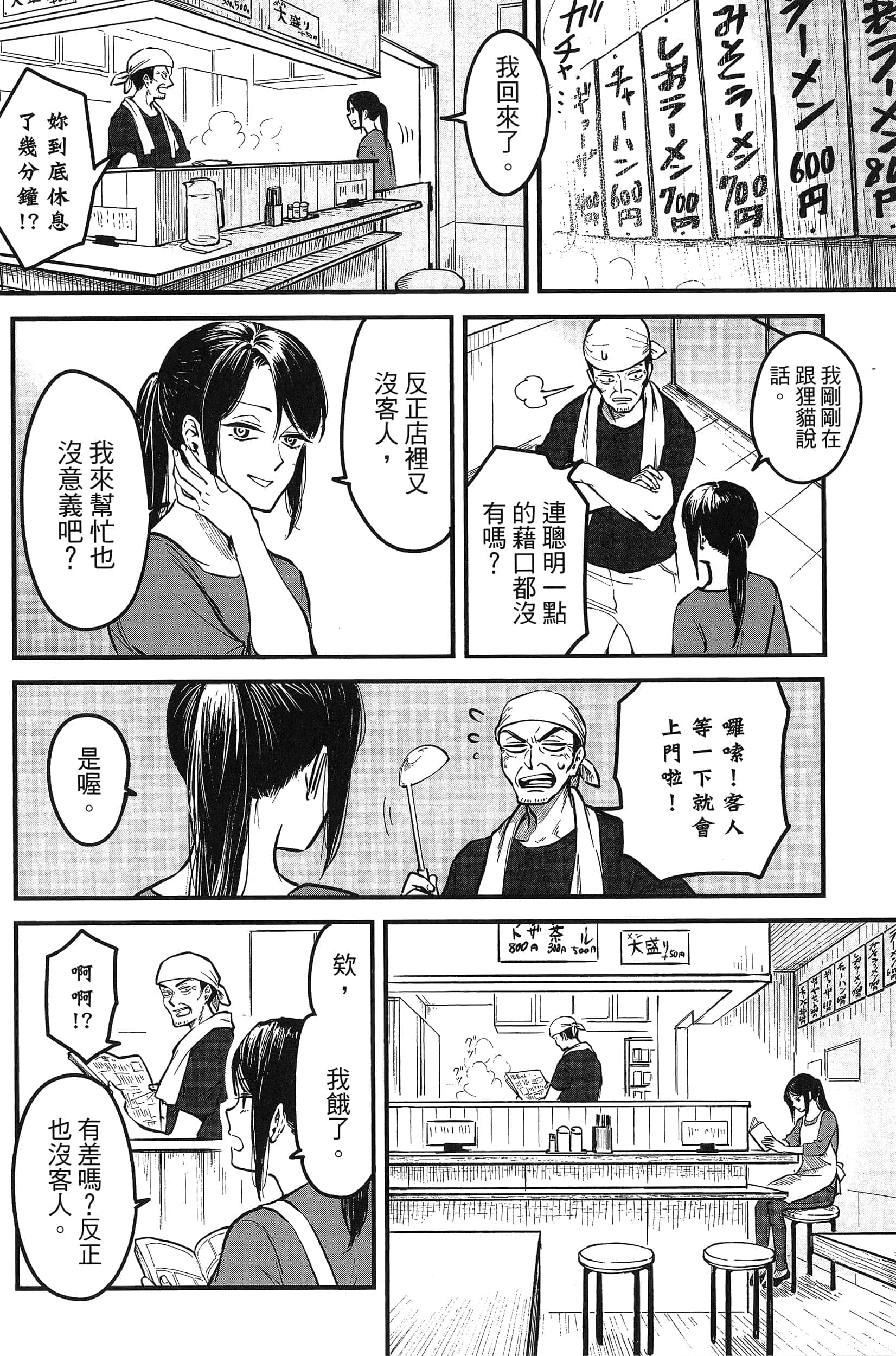 第 56 页