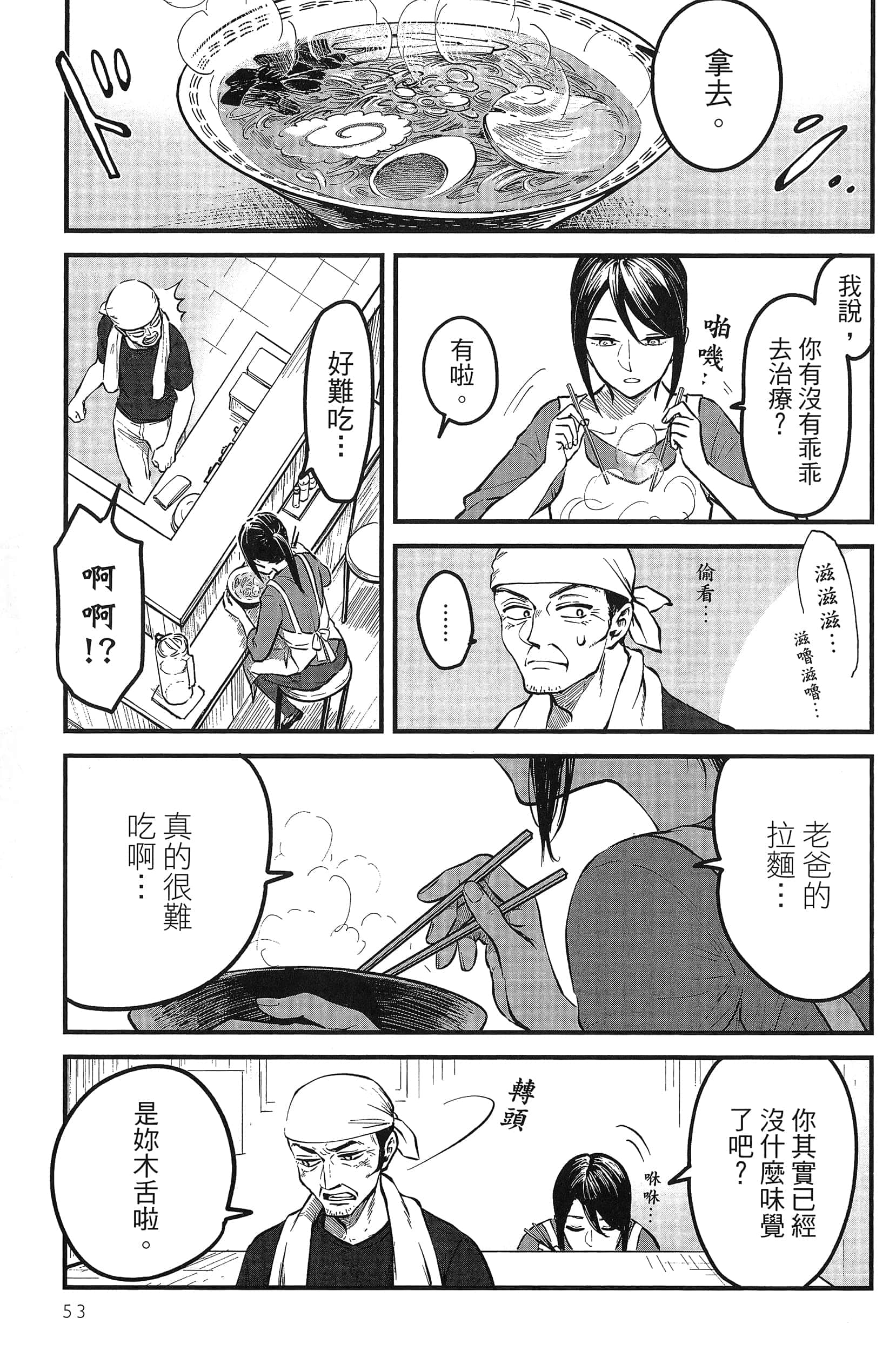 第 57 页