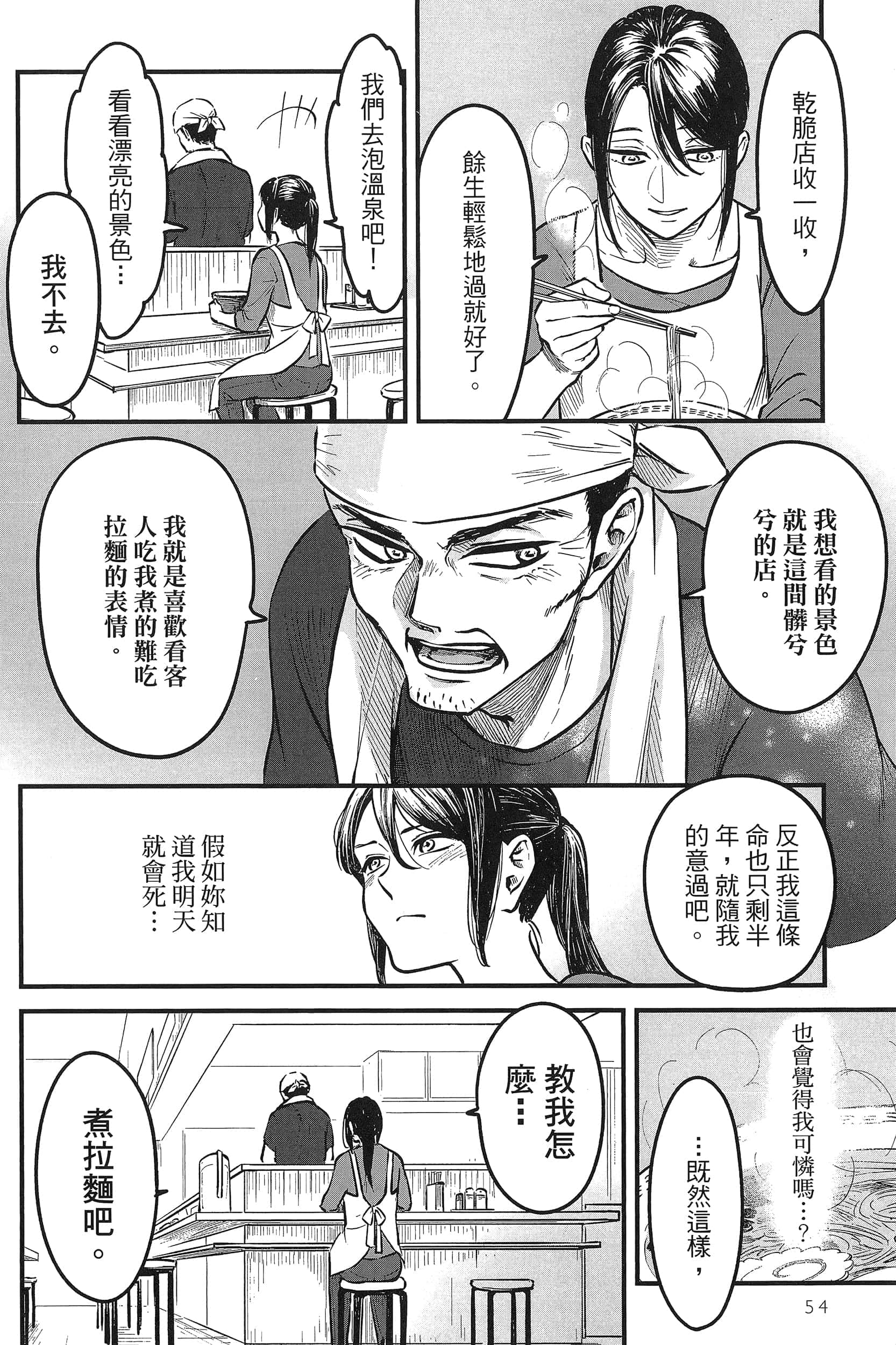 第 58 页