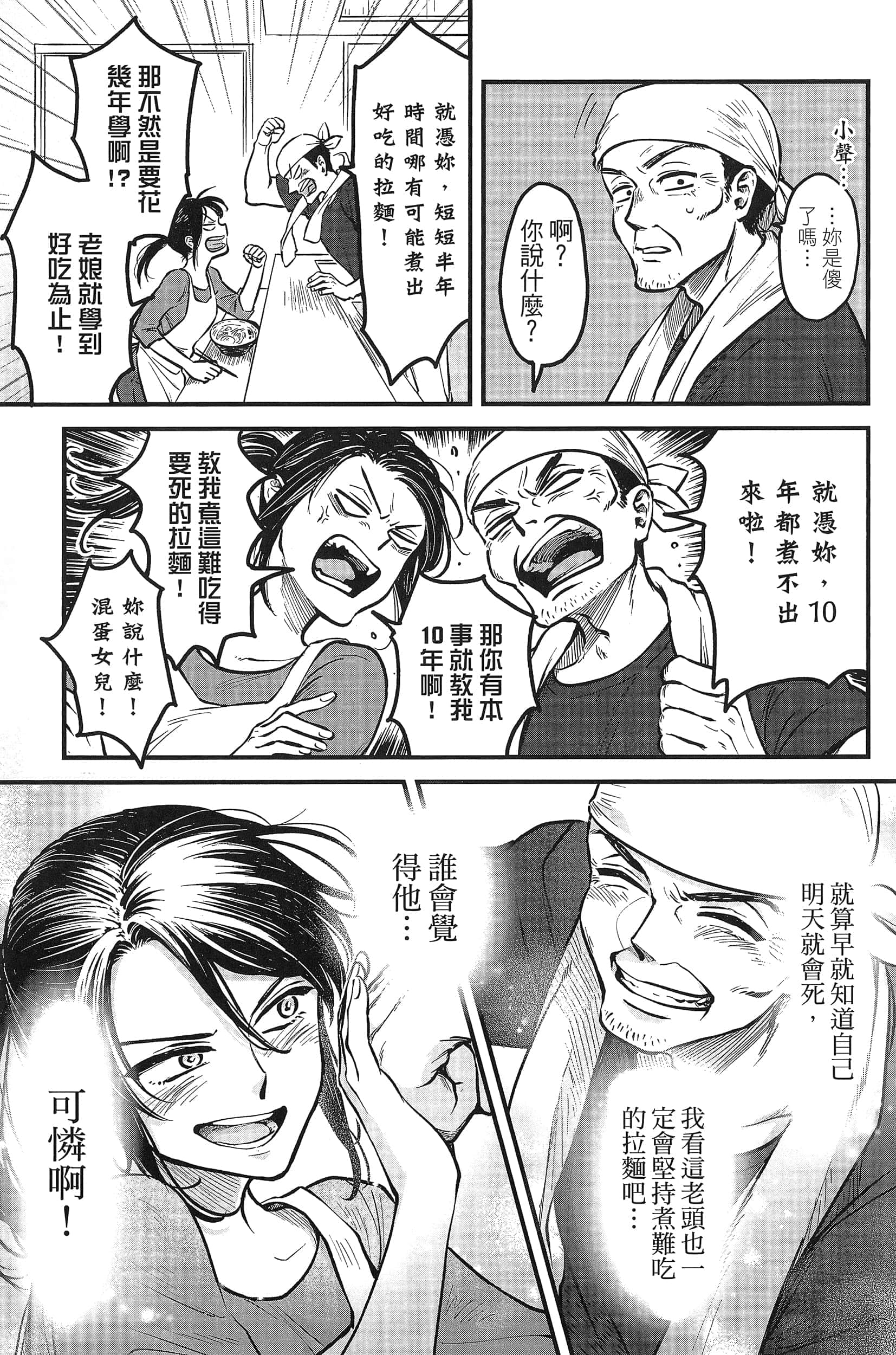 第 59 页