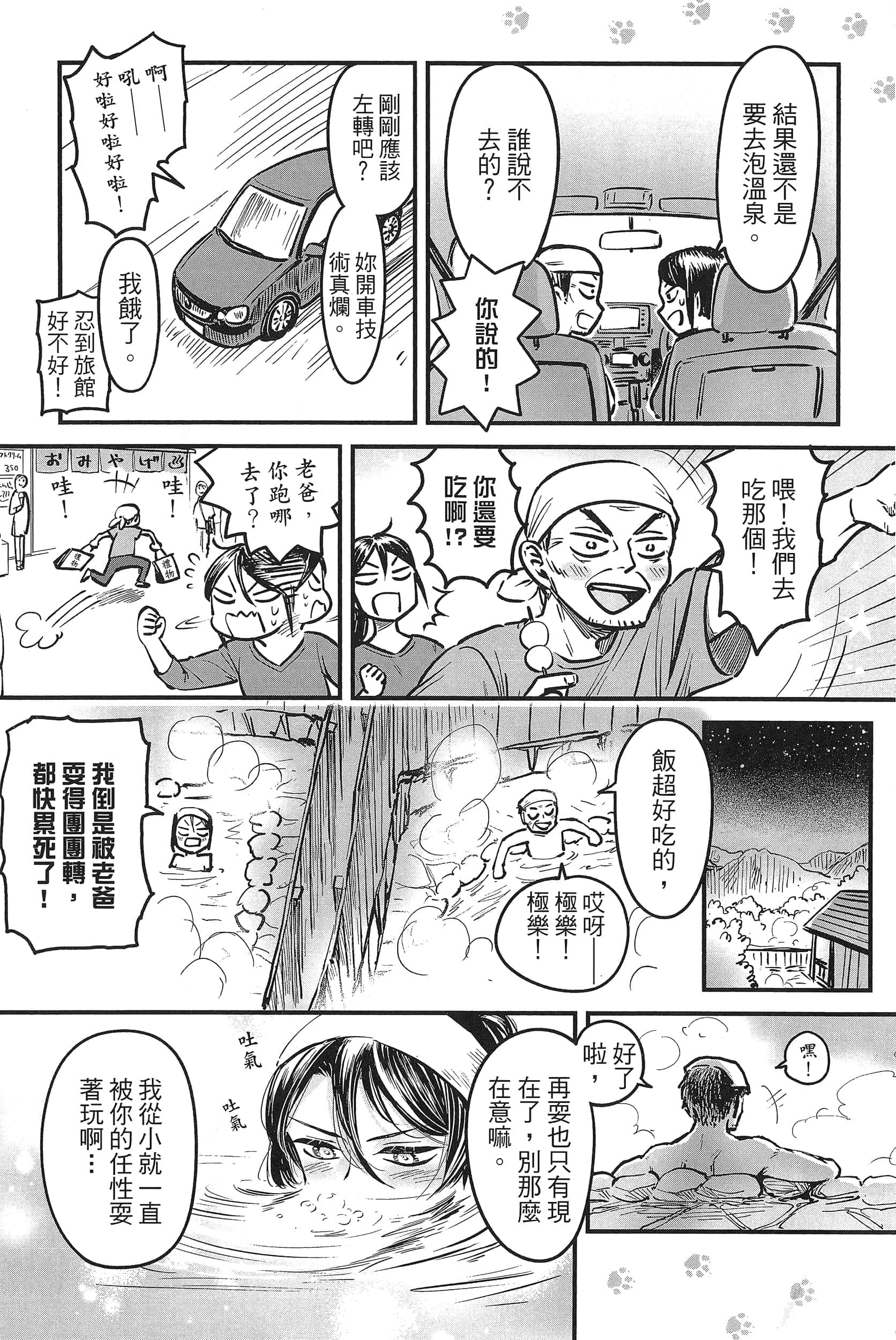 第 62 页