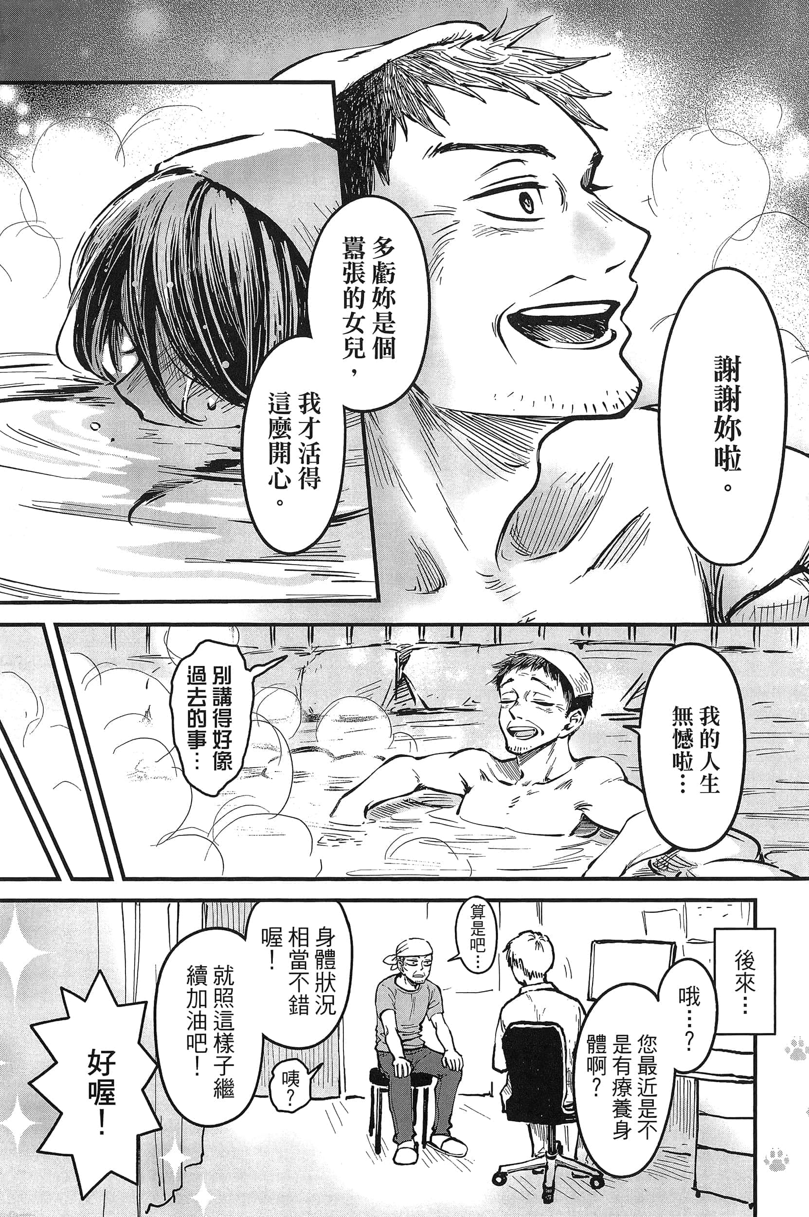第 63 页