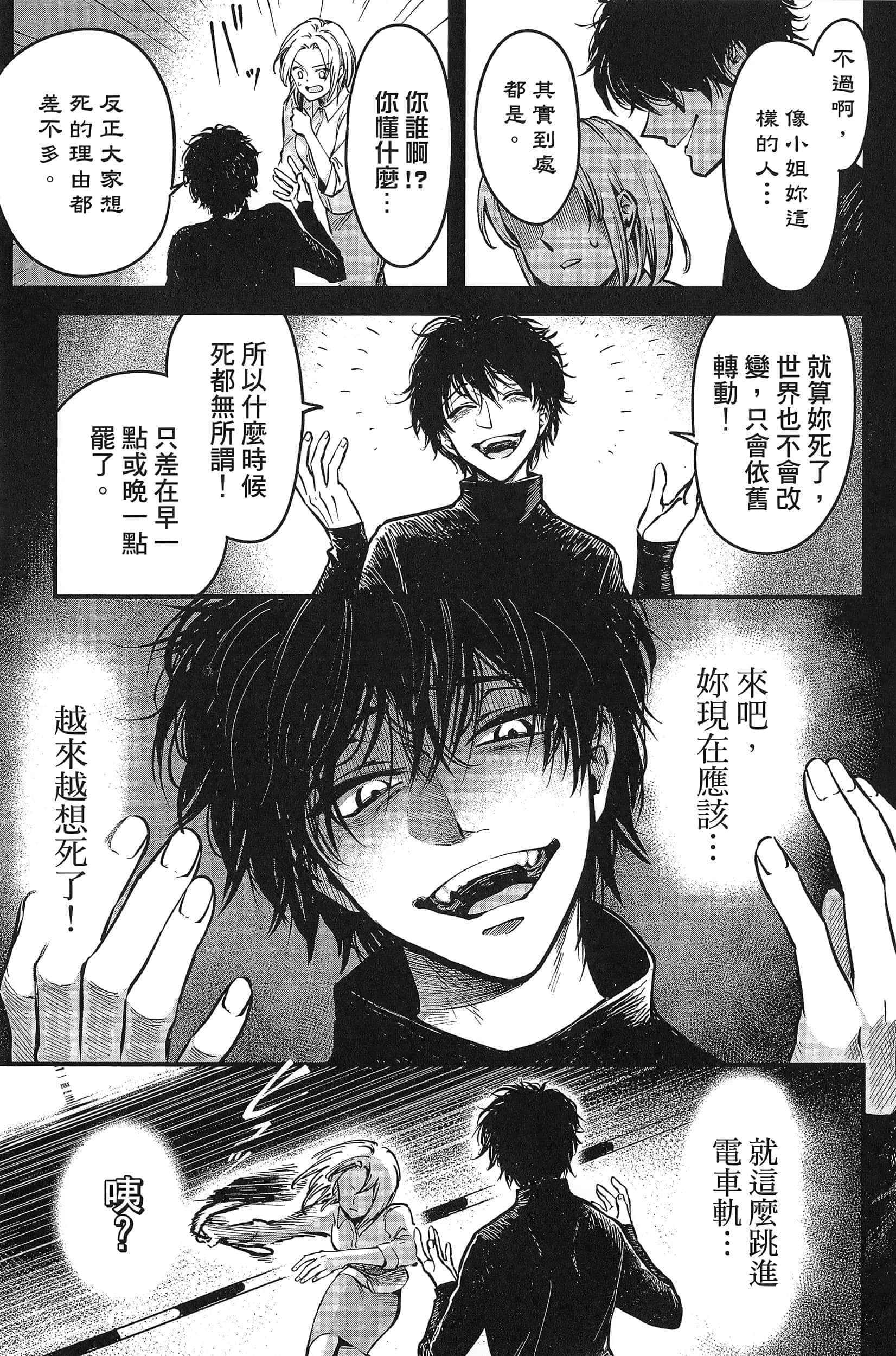 第 67 页