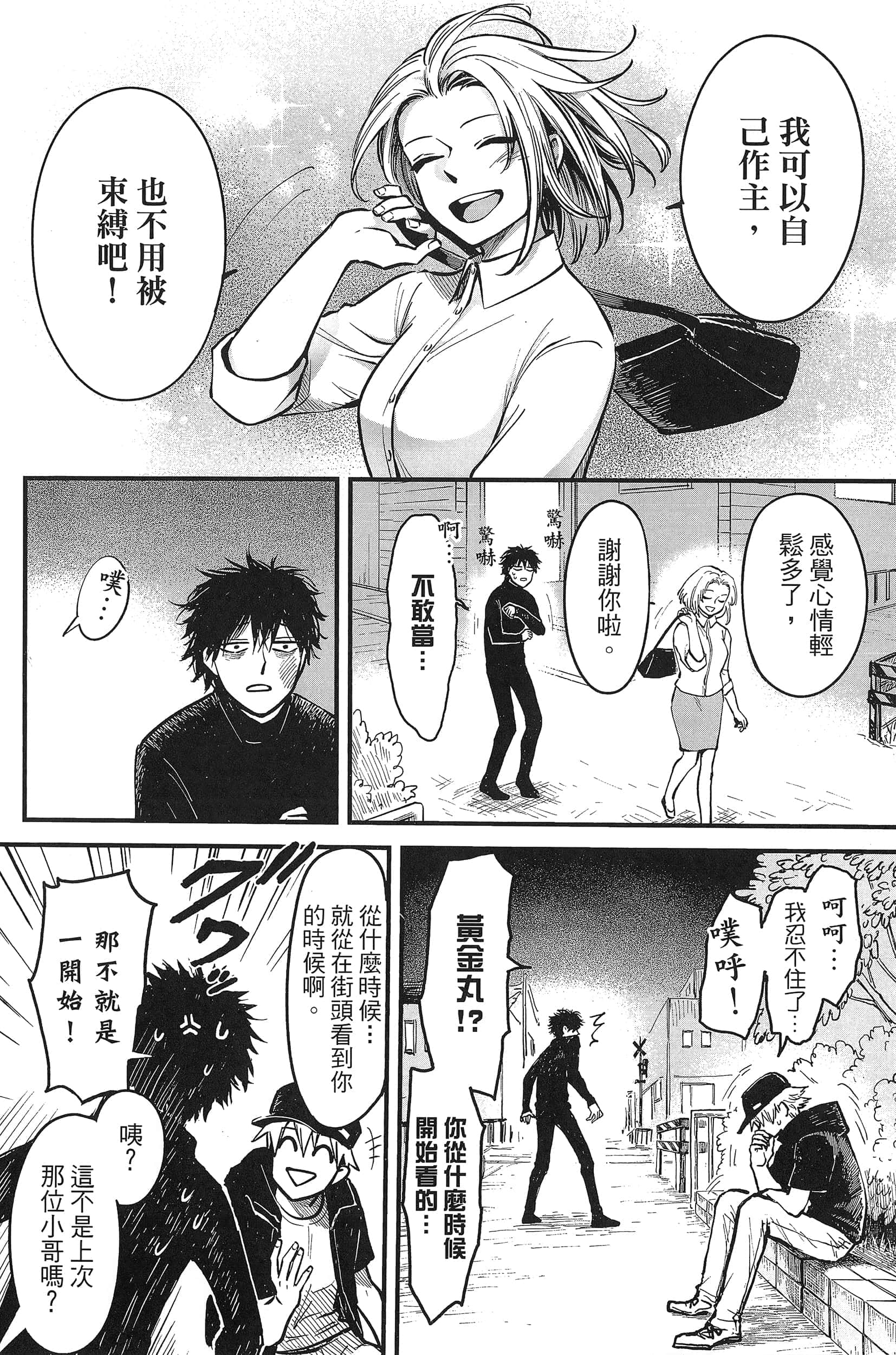 第 70 页