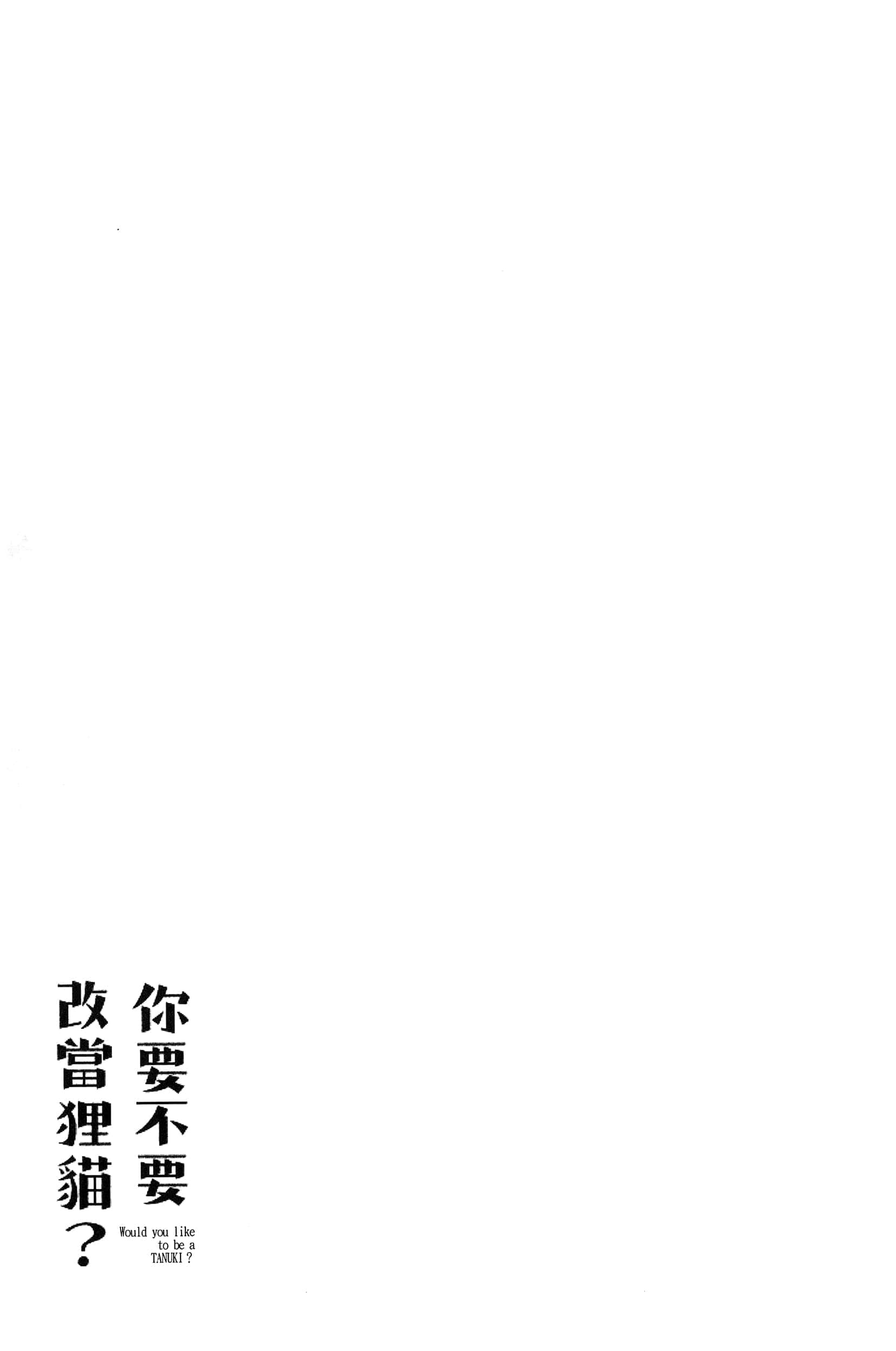 第 73 页