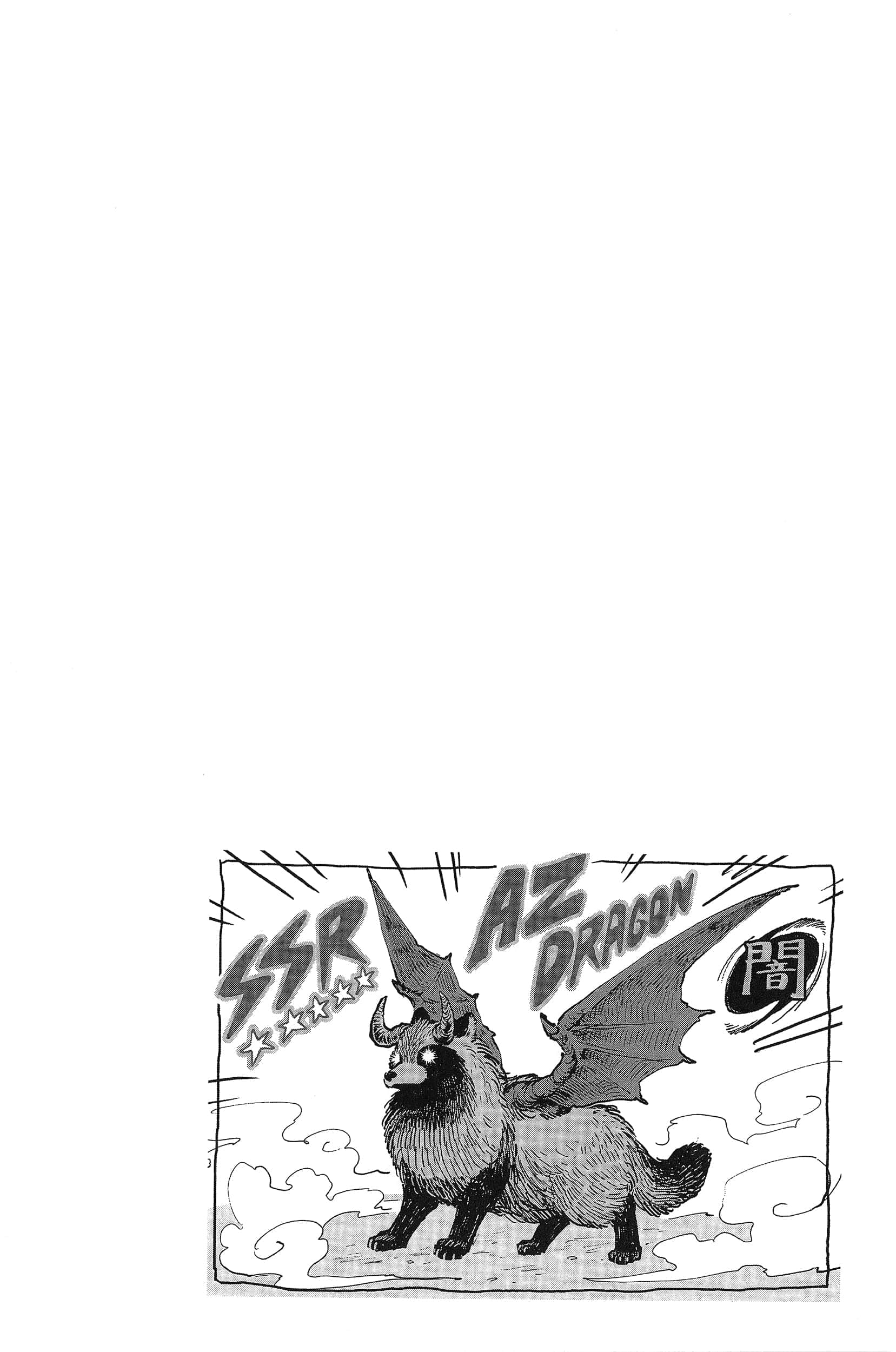 第 76 页