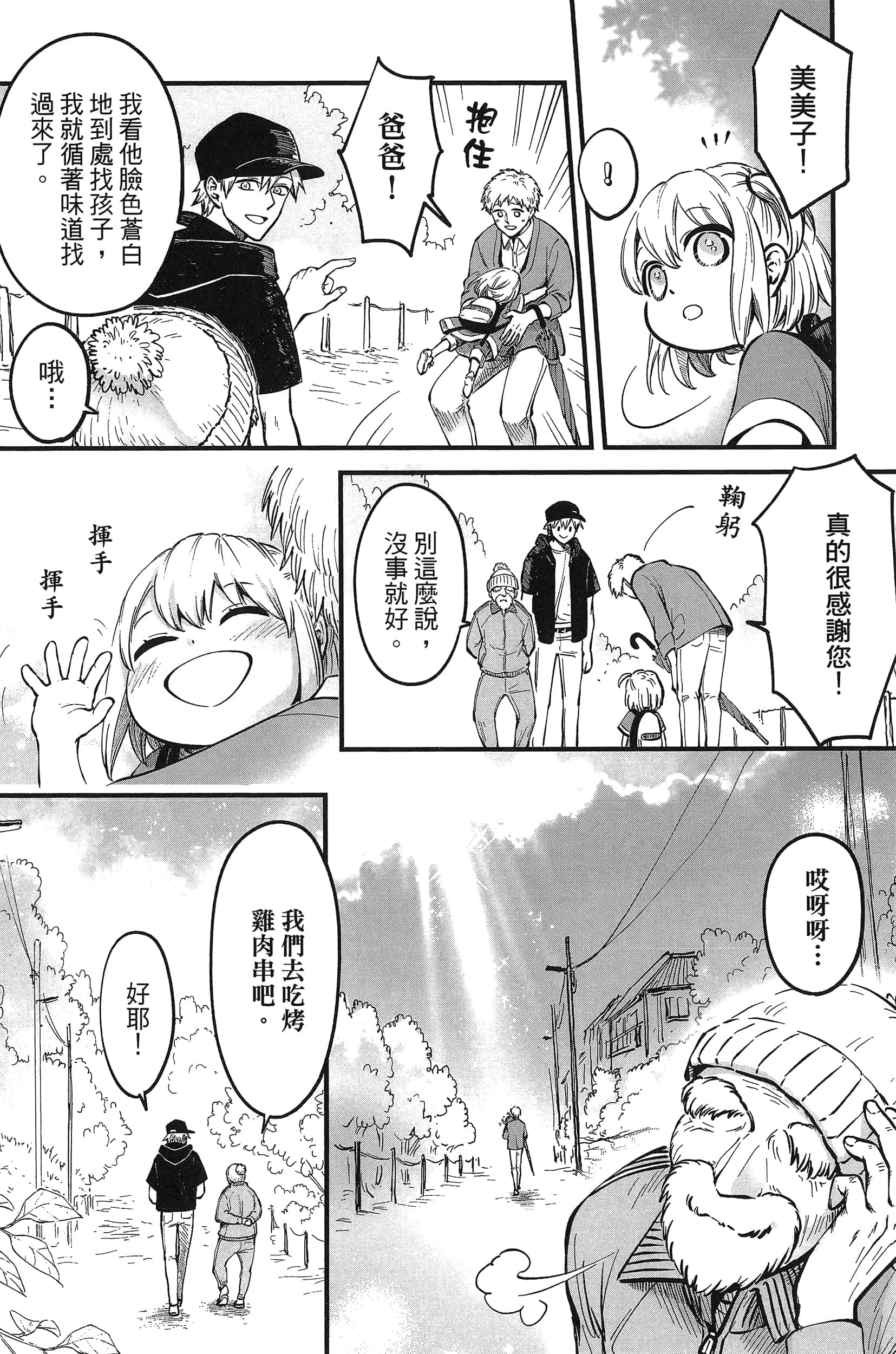 第 84 页