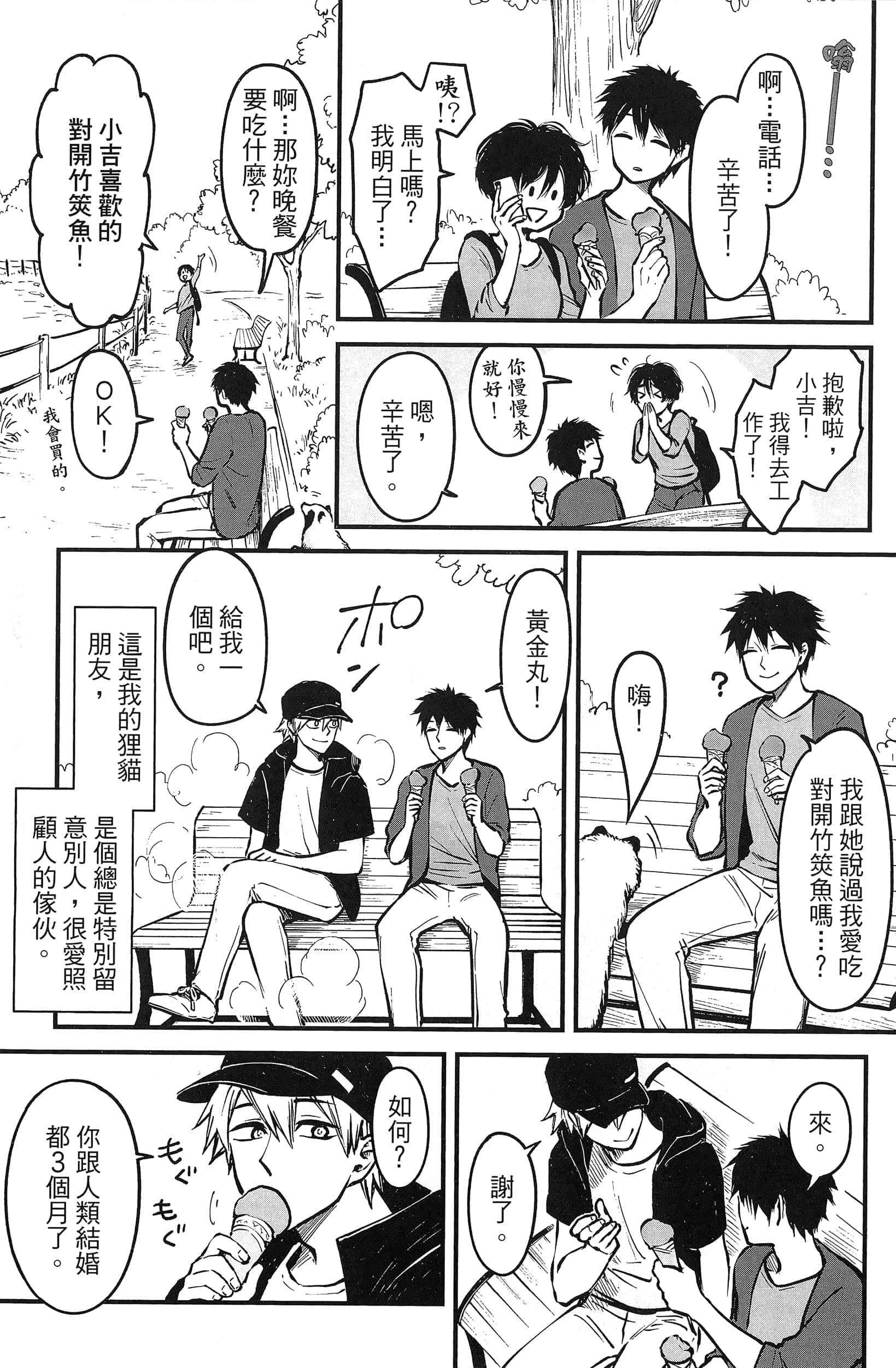 第 91 页