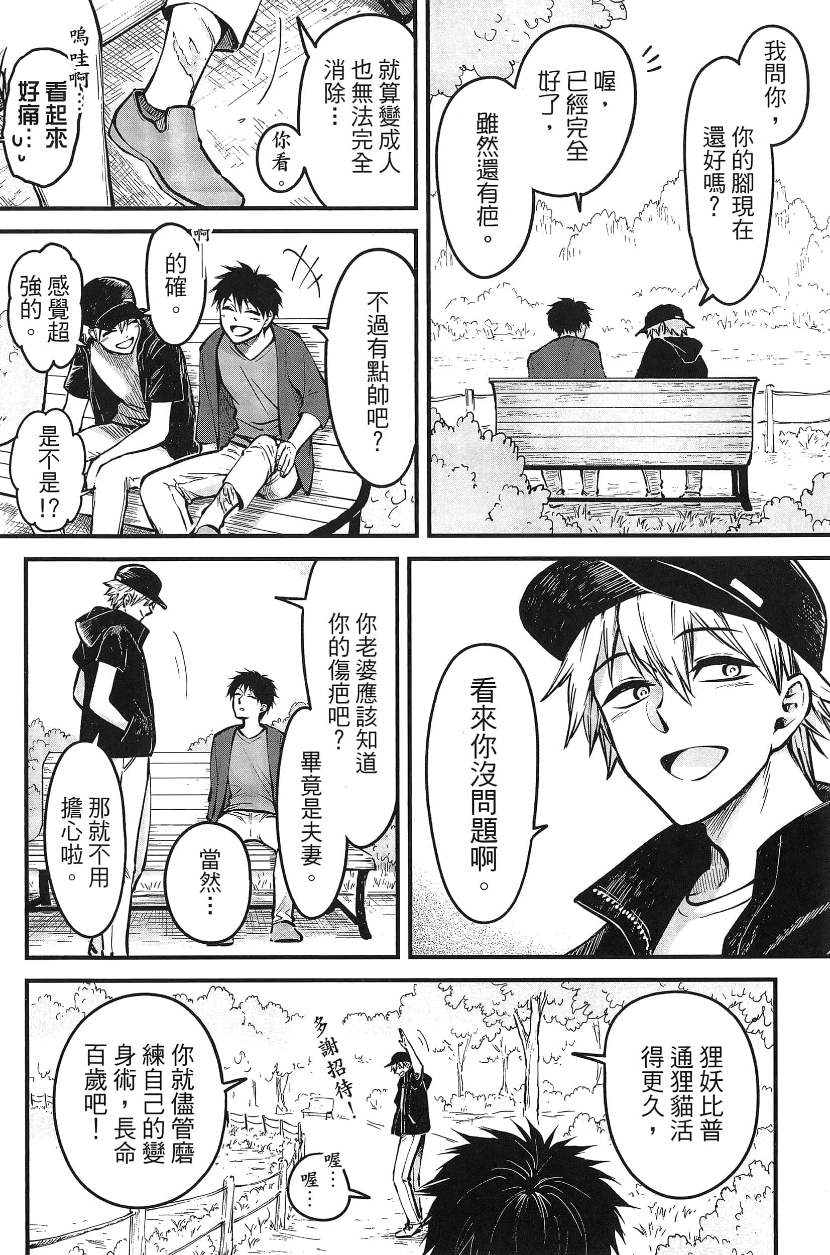 第 94 页