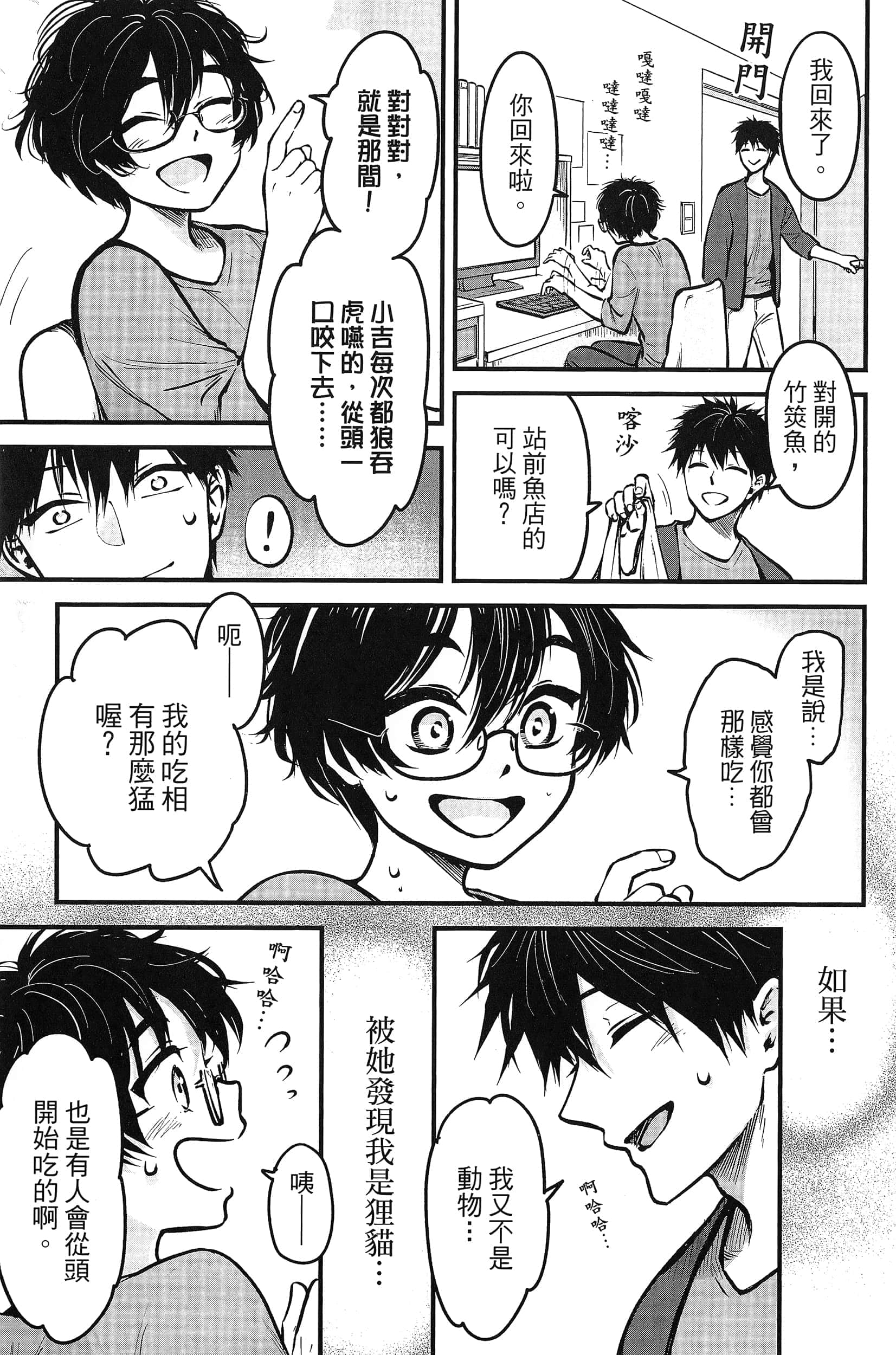 第 95 页
