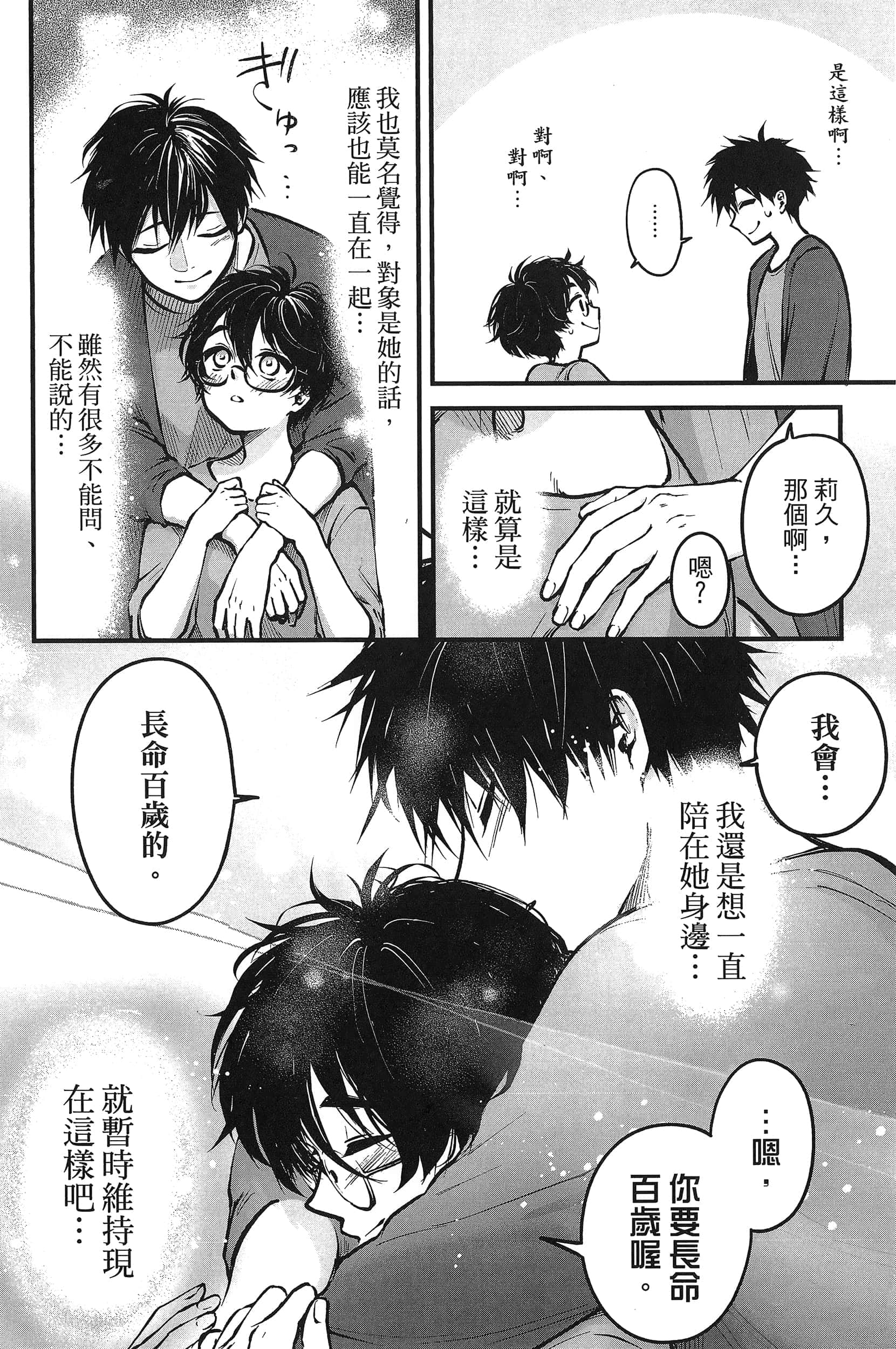 第 96 页